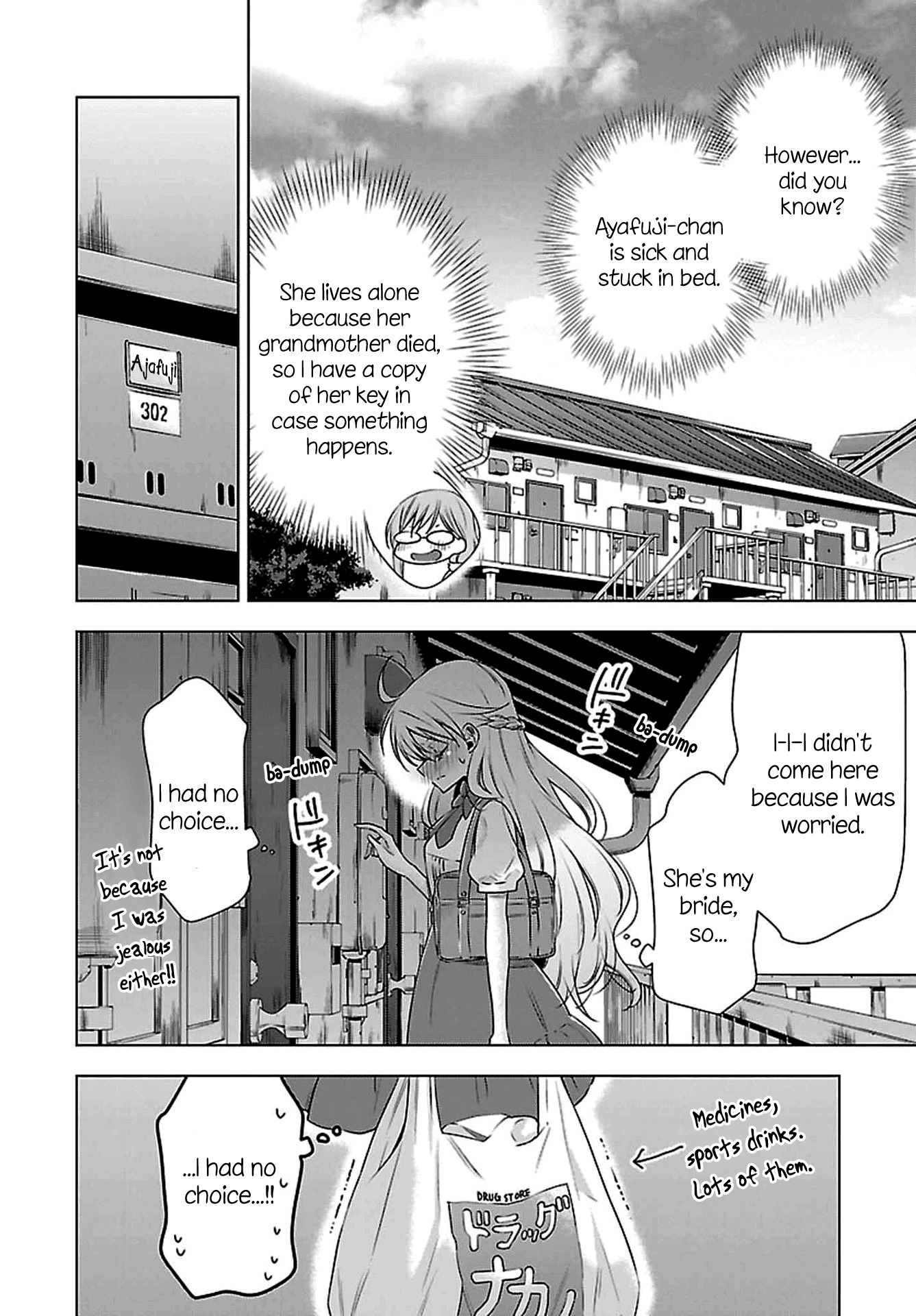 Vampire-chan x Junior-chan Chapter 4 page 4 - Chapter 4: Fourth Night: A Day with a Cold
