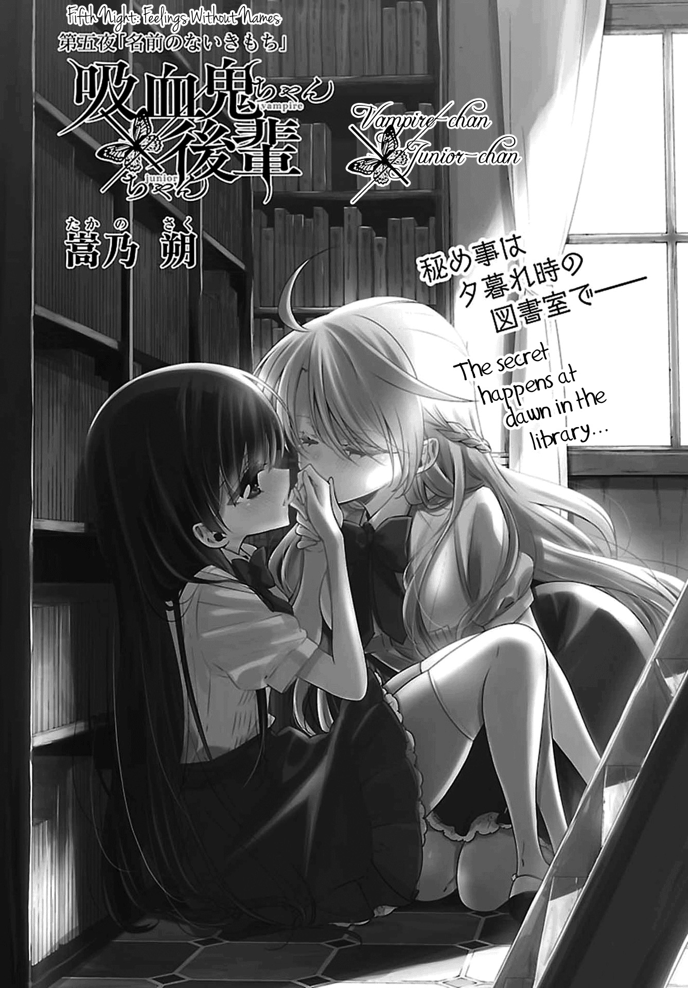 Vampire-chan x Junior-chan Chapter 5 page 1 - Chapter 5: Fifth Night: Feelings Without Names