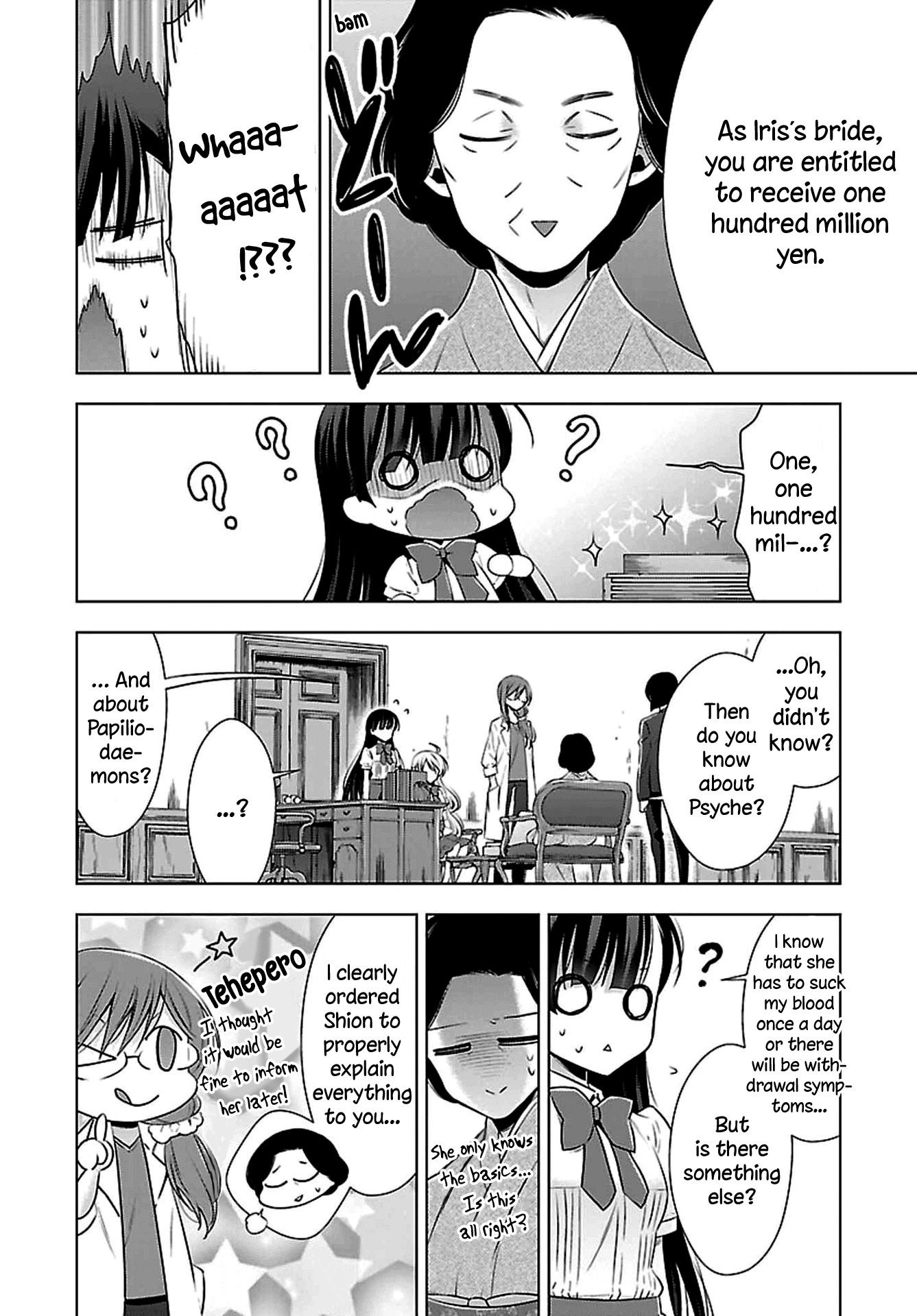 Vampire-chan x Junior-chan Chapter 5 page 12 - Chapter 5: Fifth Night: Feelings Without Names