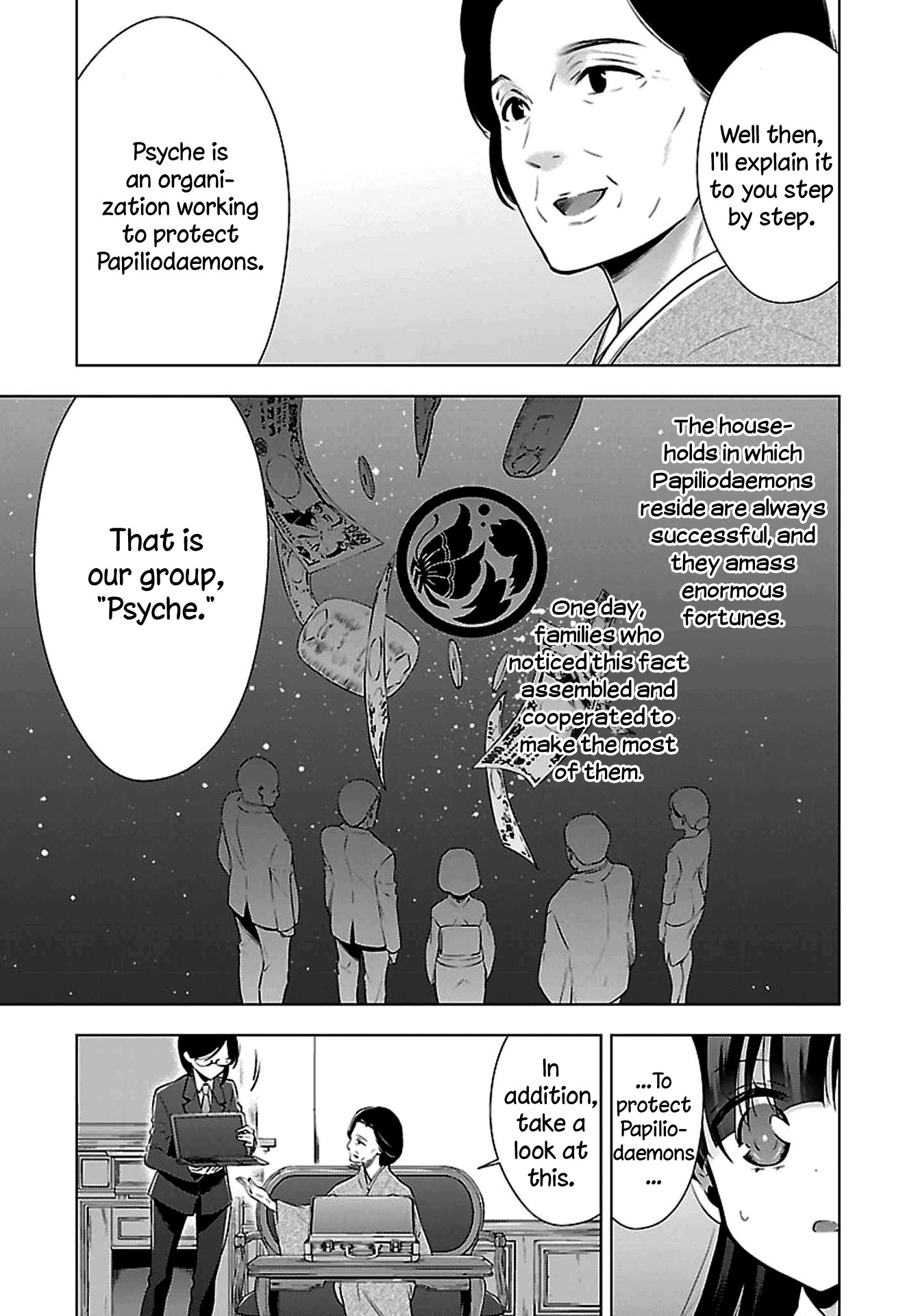 Vampire-chan x Junior-chan Chapter 5 page 13 - Chapter 5: Fifth Night: Feelings Without Names