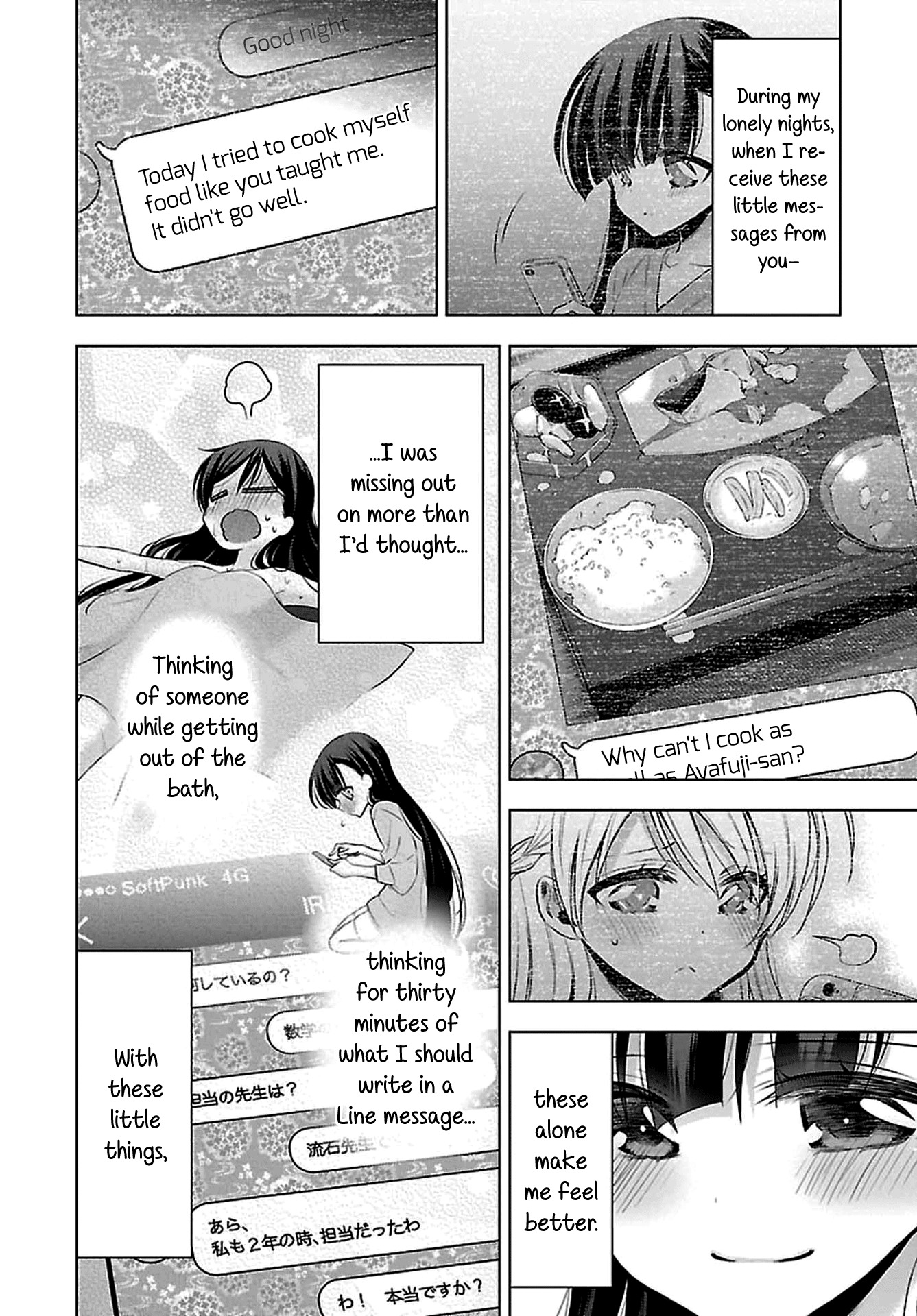 Vampire-chan x Junior-chan Chapter 5 page 20 - Chapter 5: Fifth Night: Feelings Without Names