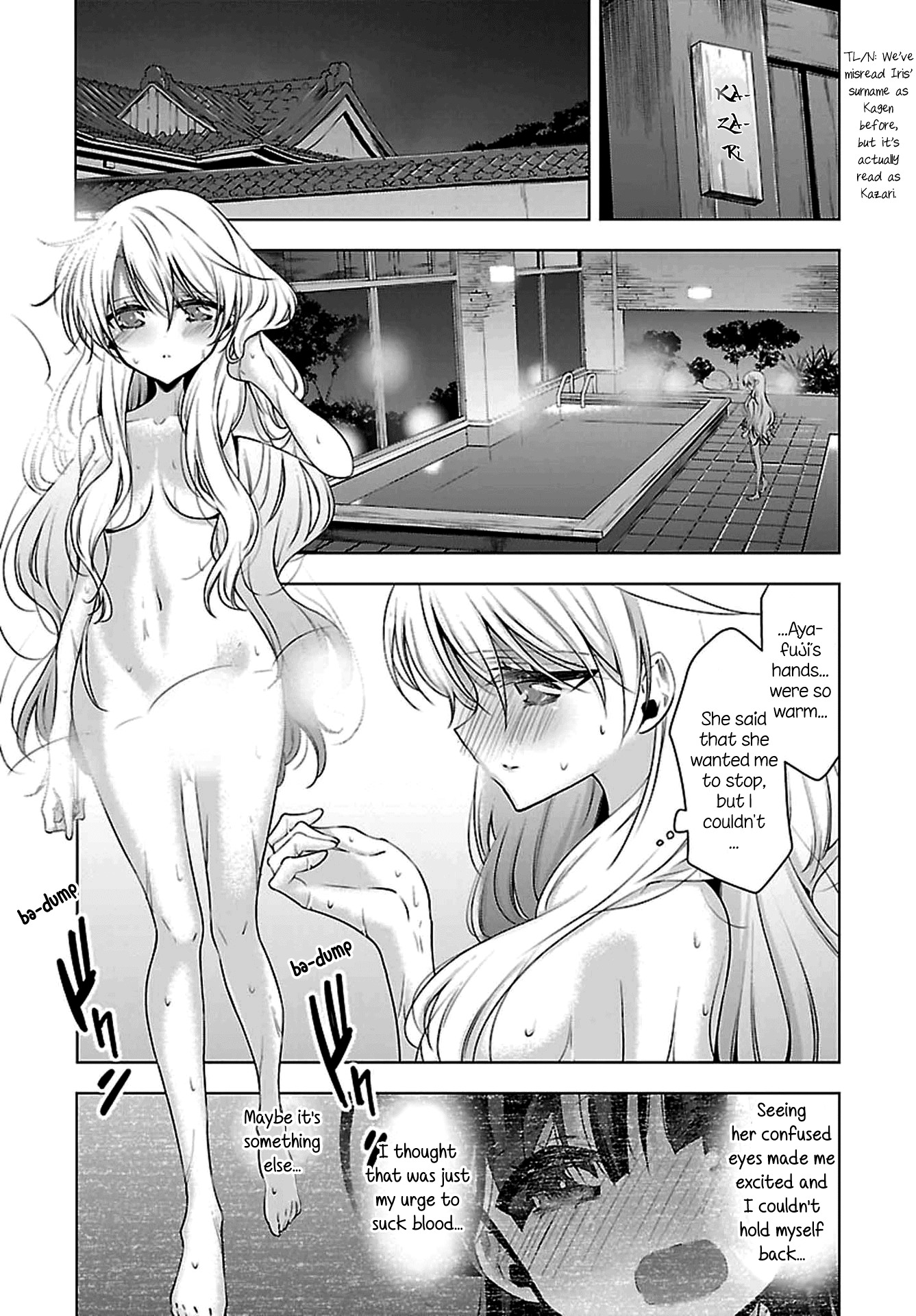 Vampire-chan x Junior-chan Chapter 5 page 5 - Chapter 5: Fifth Night: Feelings Without Names