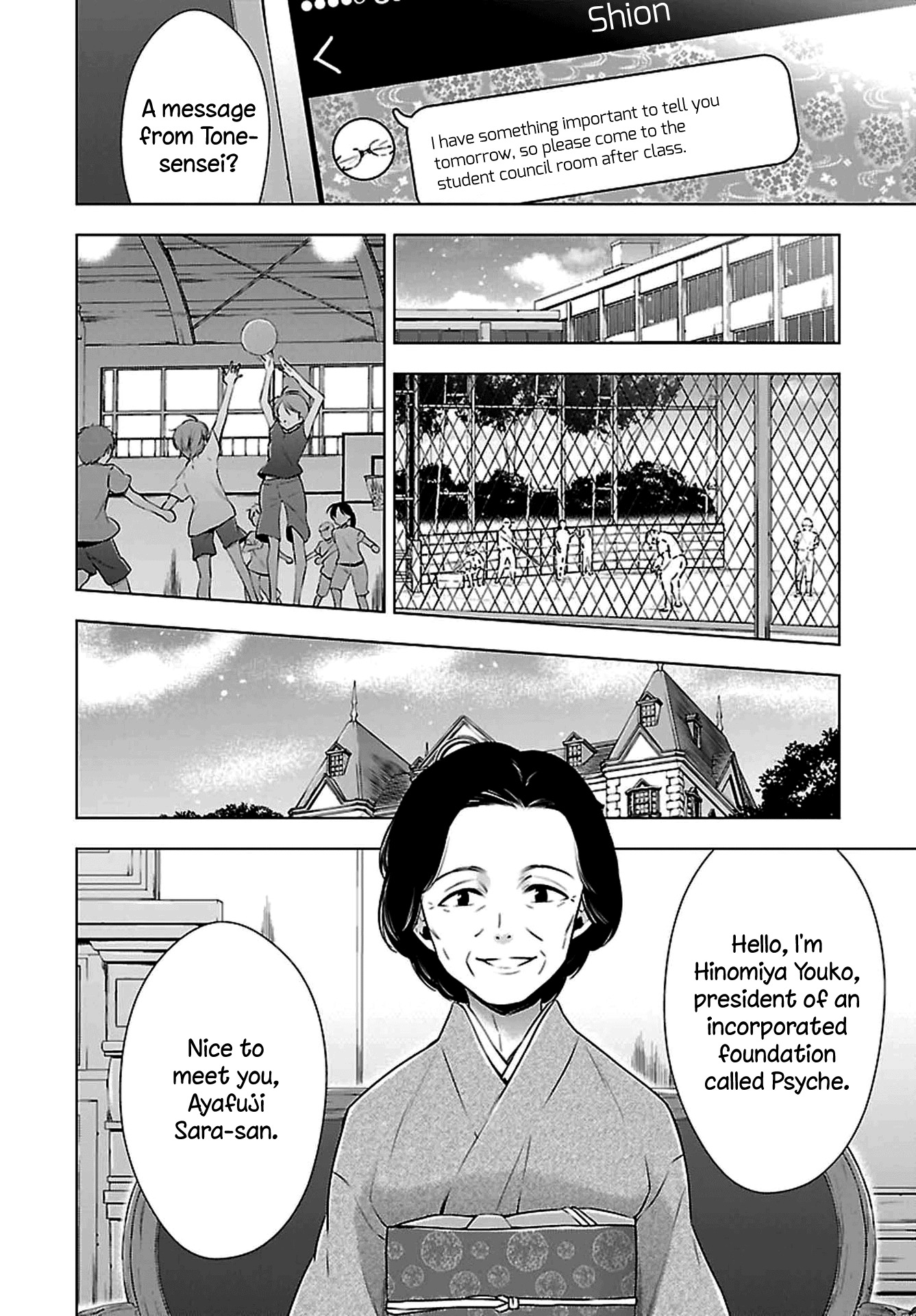 Vampire-chan x Junior-chan Chapter 5 page 8 - Chapter 5: Fifth Night: Feelings Without Names