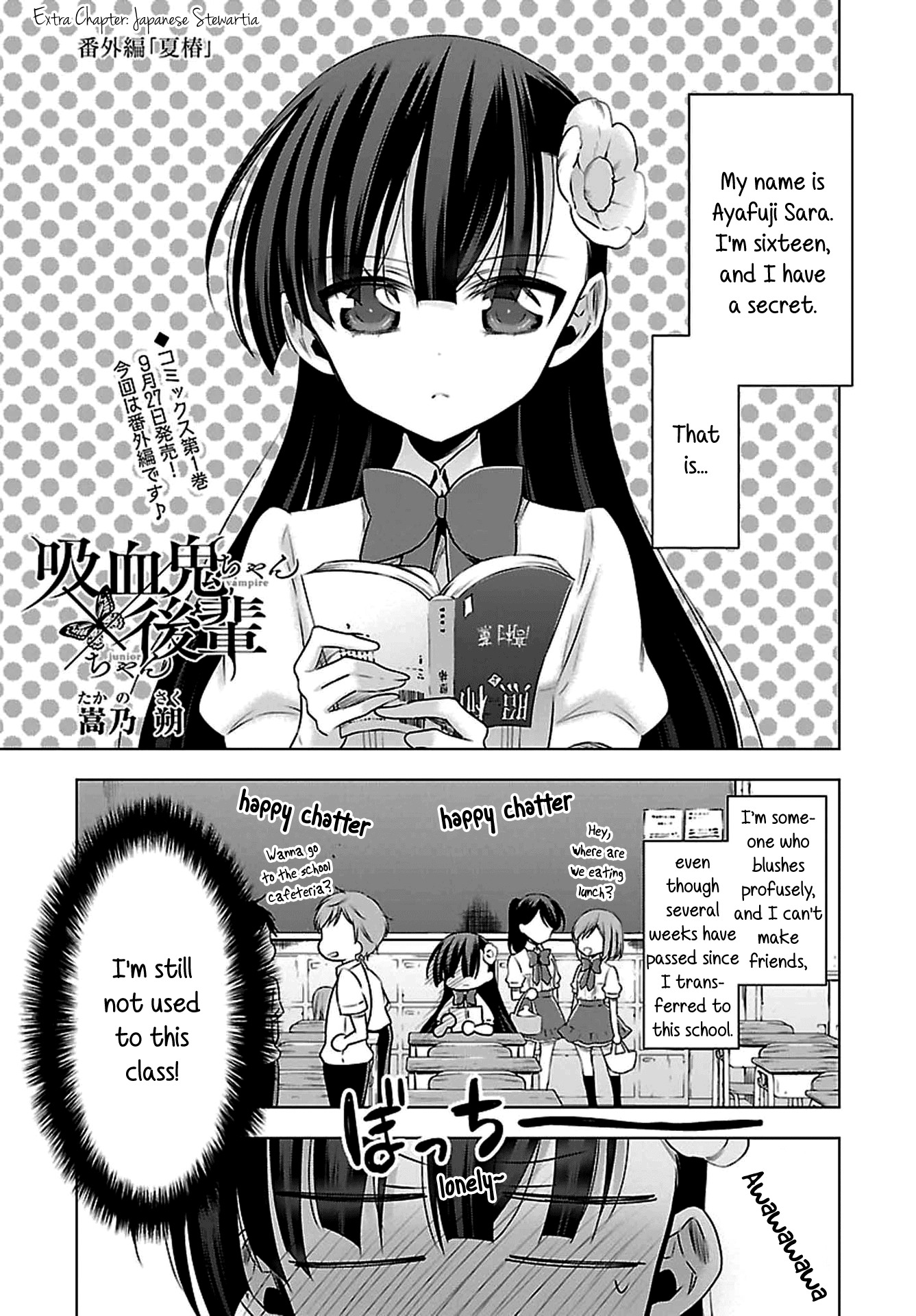Vampire-chan x Junior-chan Chapter 6.5 page 1 - Chapter 6.5: extra