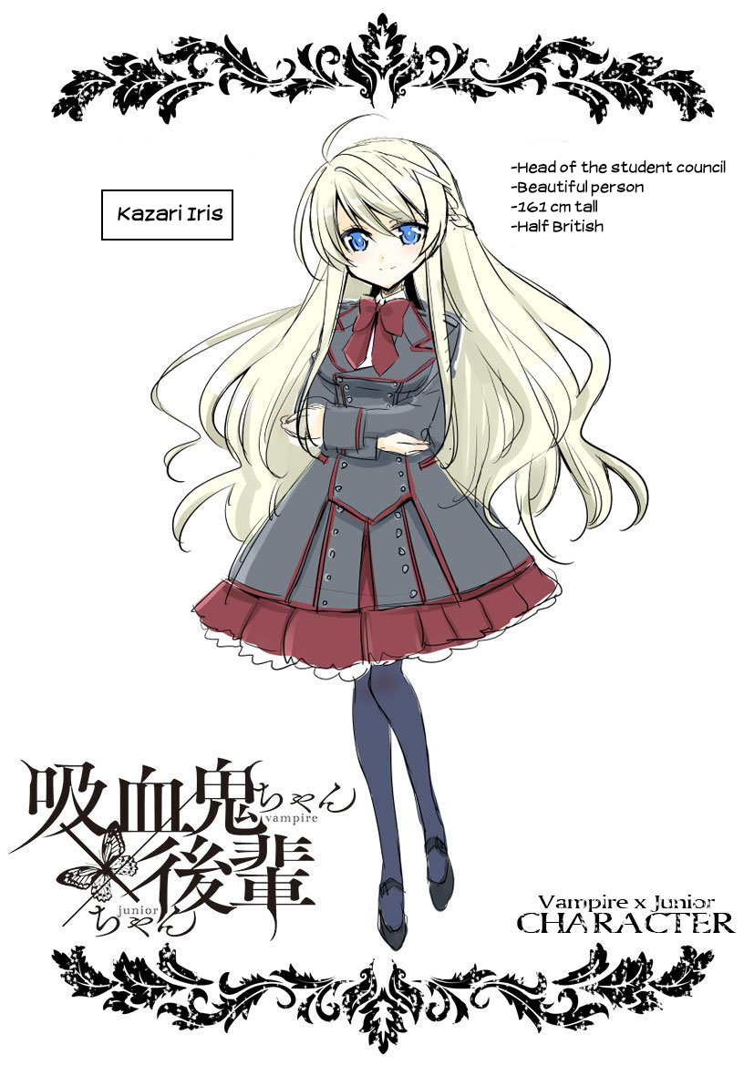Vampire-chan x Junior-chan Chapter 6.5 page 10 - Chapter 6.5: extra