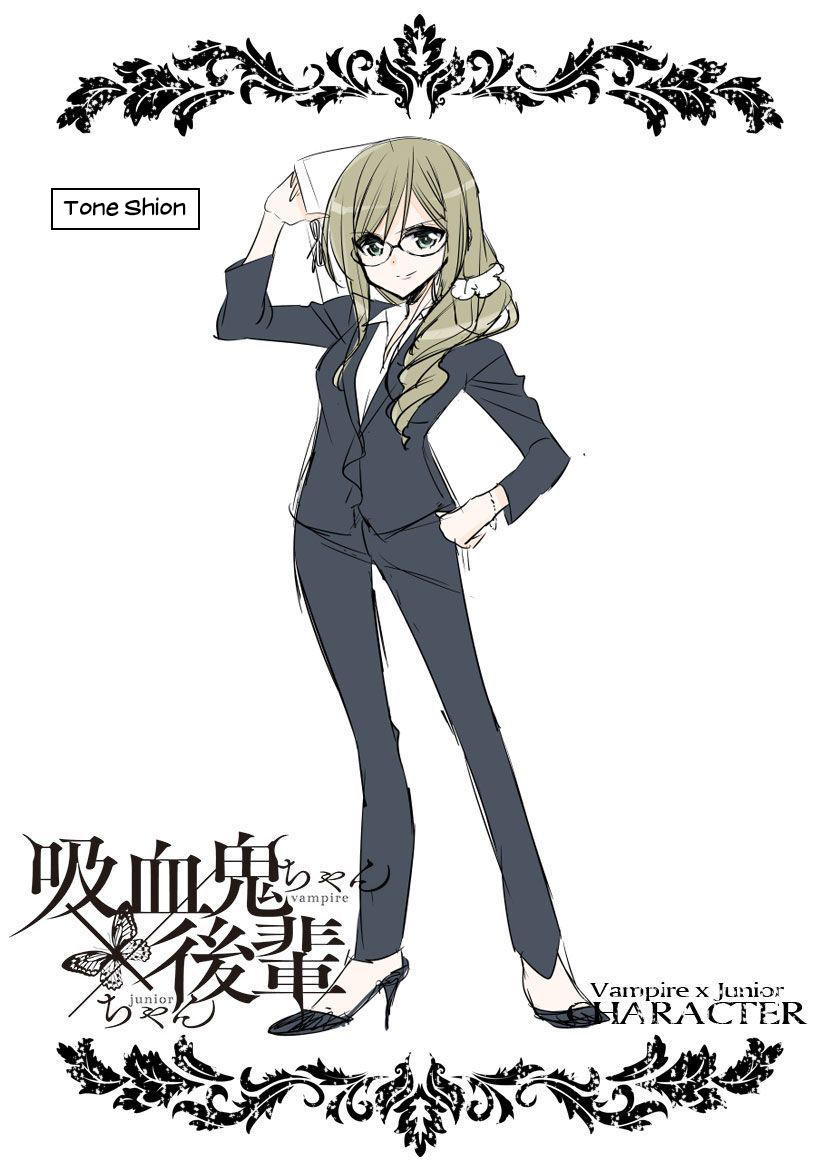 Vampire-chan x Junior-chan Chapter 6.5 page 12 - Chapter 6.5: extra