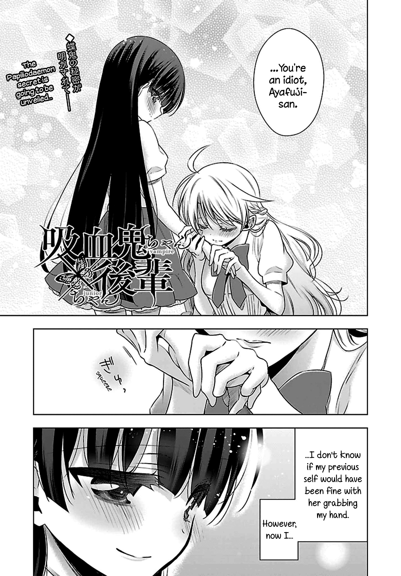 Vampire-chan x Junior-chan Chapter 6 page 1 - Chapter 6: Sixth Night: Scattering