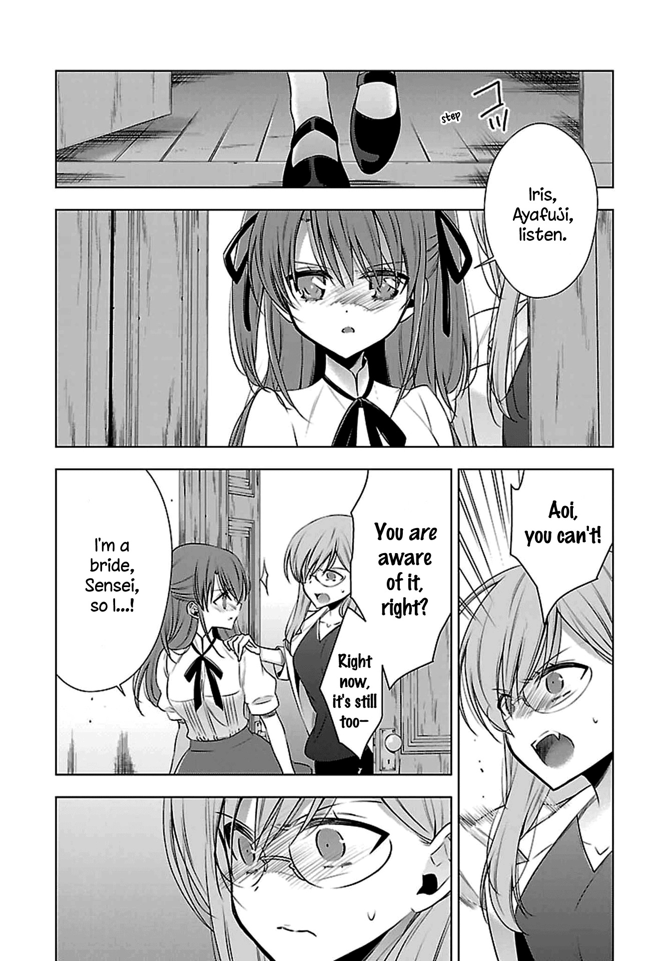 Vampire-chan x Junior-chan Chapter 6 page 20 - Chapter 6: Sixth Night: Scattering