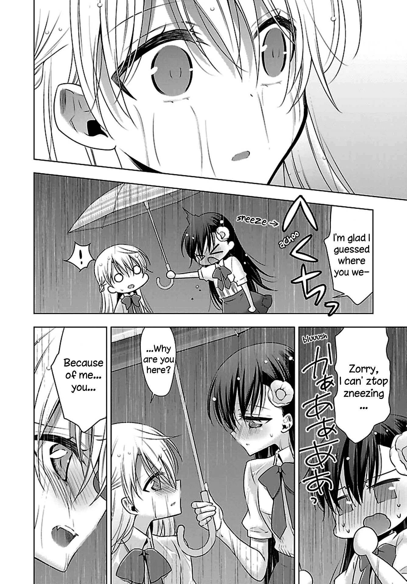 Vampire-chan x Junior-chan Chapter 8 page 14 - Chapter 8: Wish