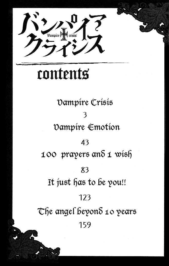 Vampire Crisis Chapter 1 page 3 - Chapter 1 : Vampire Crisis