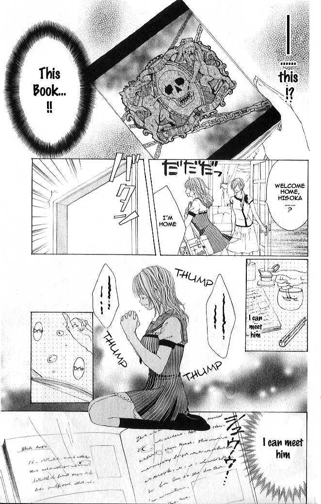 Vampire Crisis Chapter 2 page 5 - Chapter 2 : Vampire Emotion