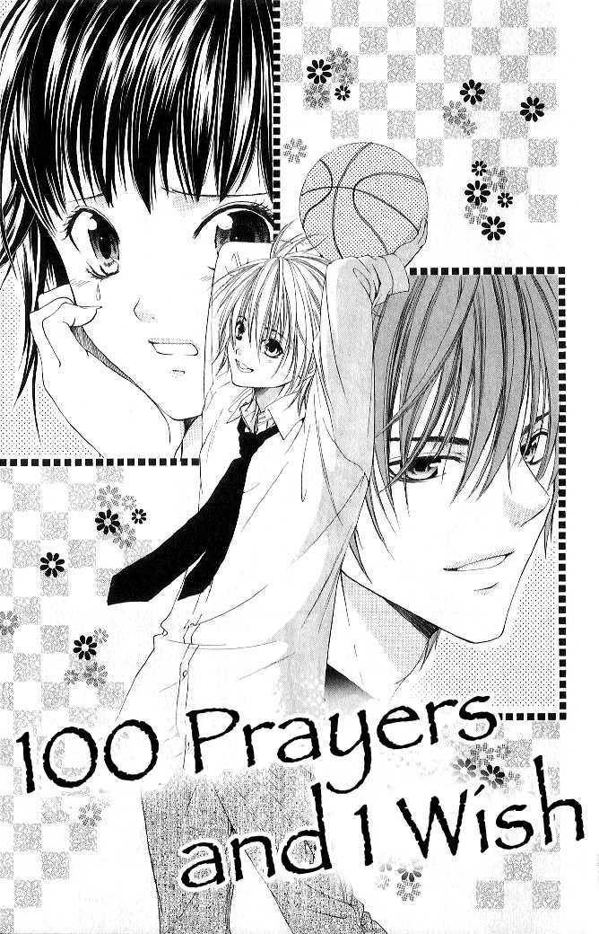 Vampire Crisis Chapter 3 page 1 - Chapter 3 : 100 Prayers and 1 Wish