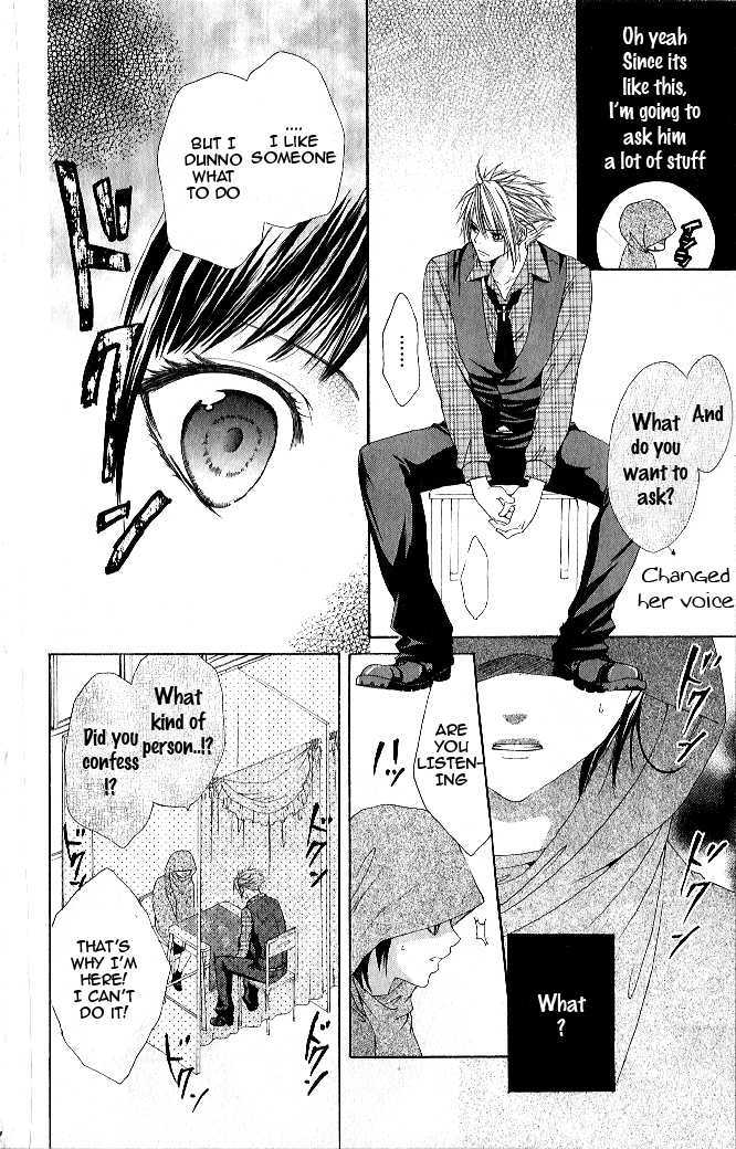 Vampire Crisis Chapter 4 page 6 - Chapter 4 : It just has to be you!!