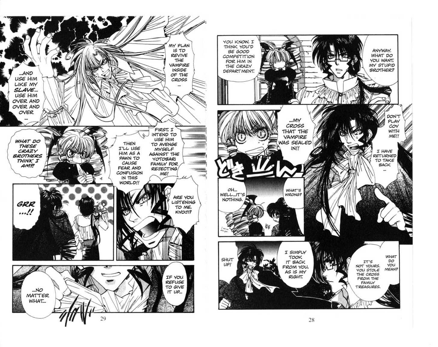 Vampire Doll Chapter 1.0 page 15 - Vol.01 Chapter 0 : Resurection...