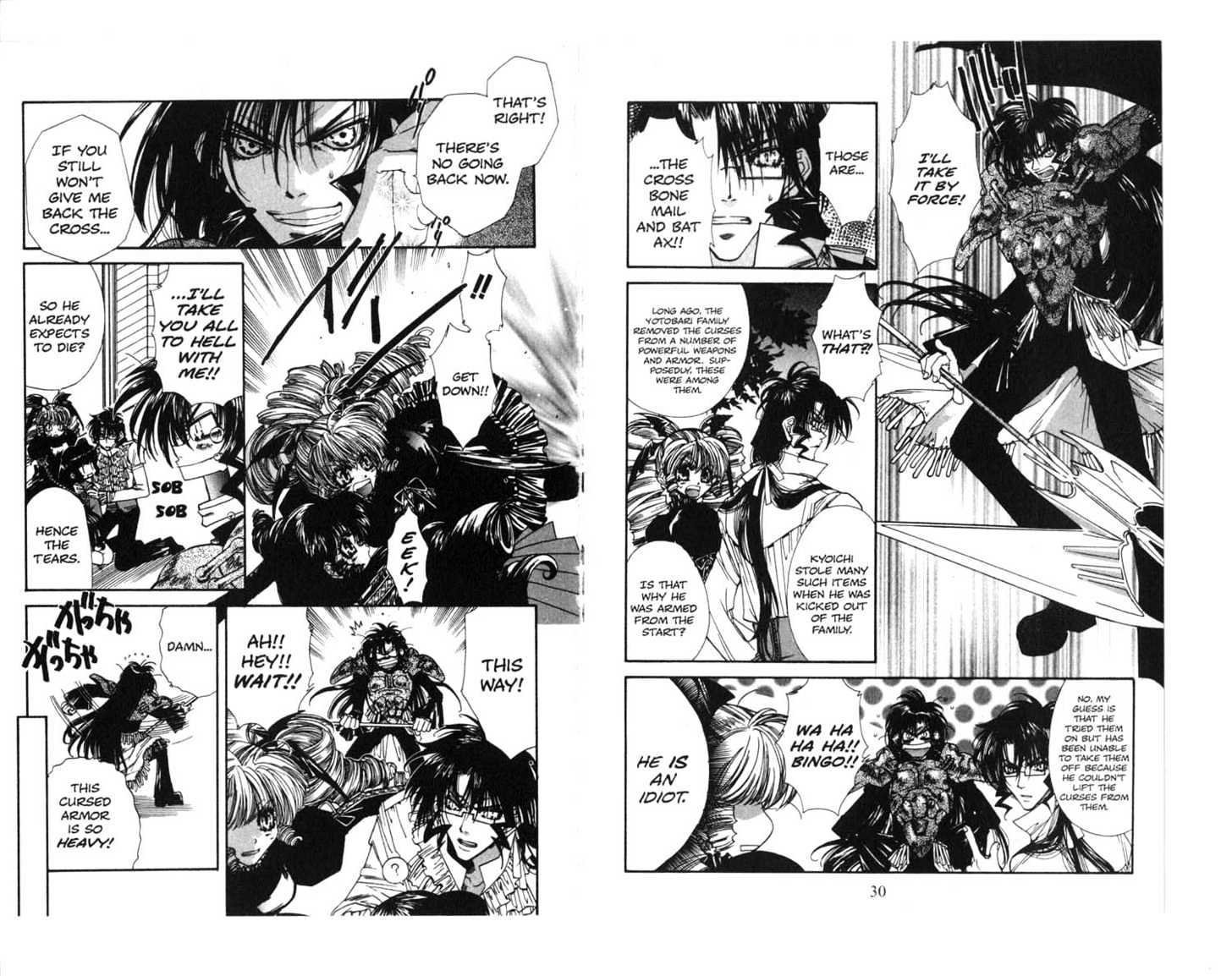 Vampire Doll Chapter 1.0 page 16 - Vol.01 Chapter 0 : Resurection...
