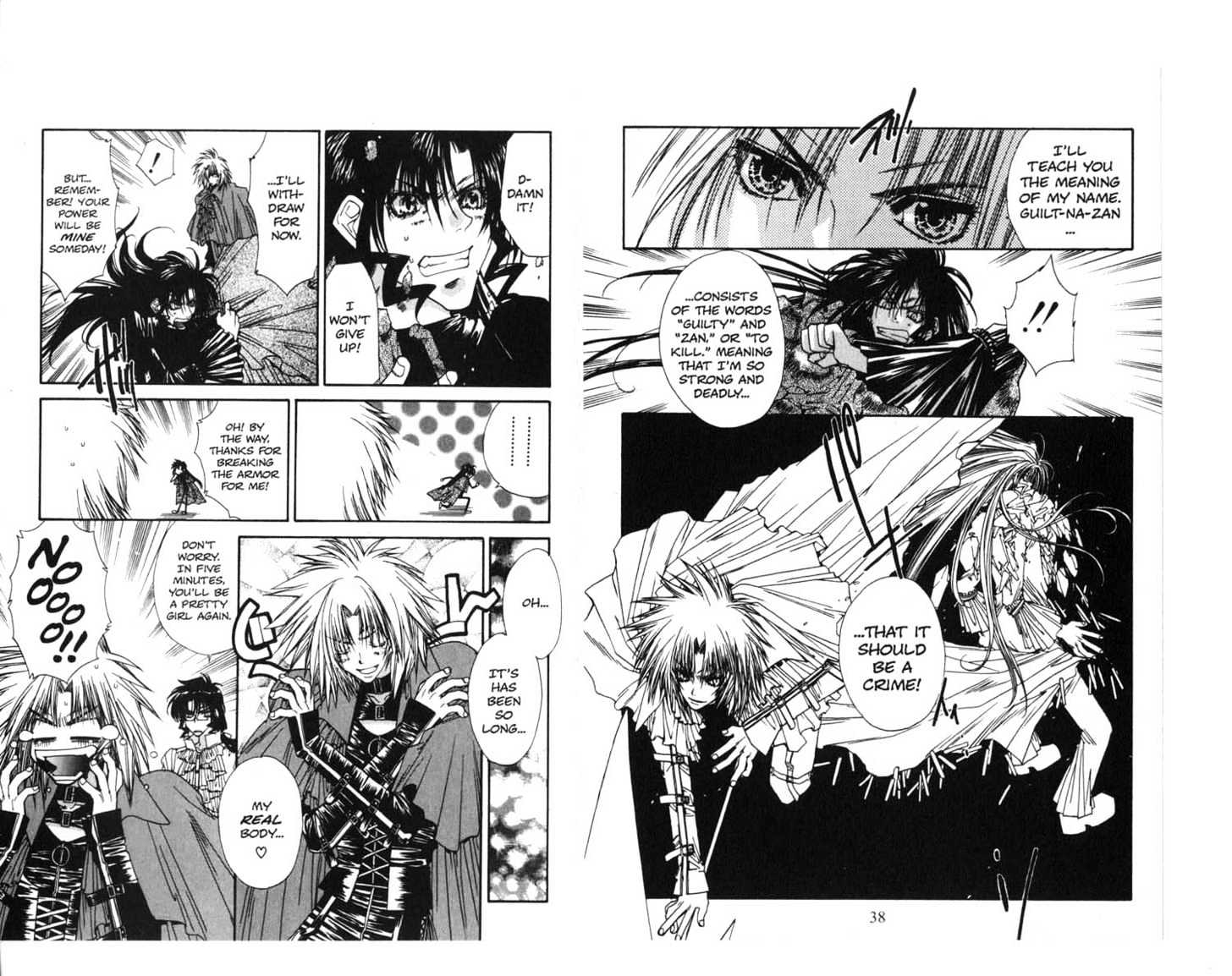 Vampire Doll Chapter 1.0 page 20 - Vol.01 Chapter 0 : Resurection...