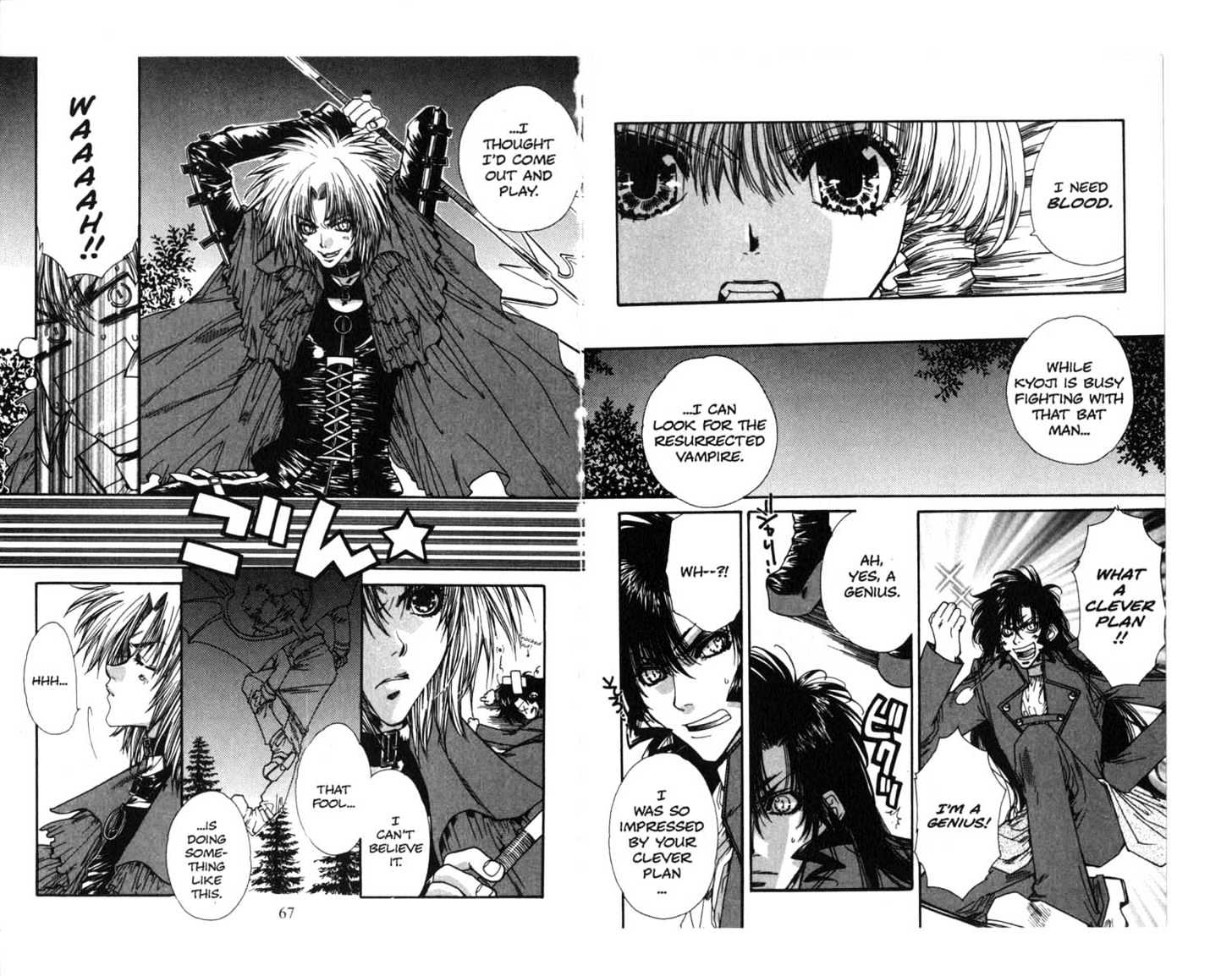 Vampire Doll Chapter 1.0 page 34 - Vol.01 Chapter 0 : Resurection...