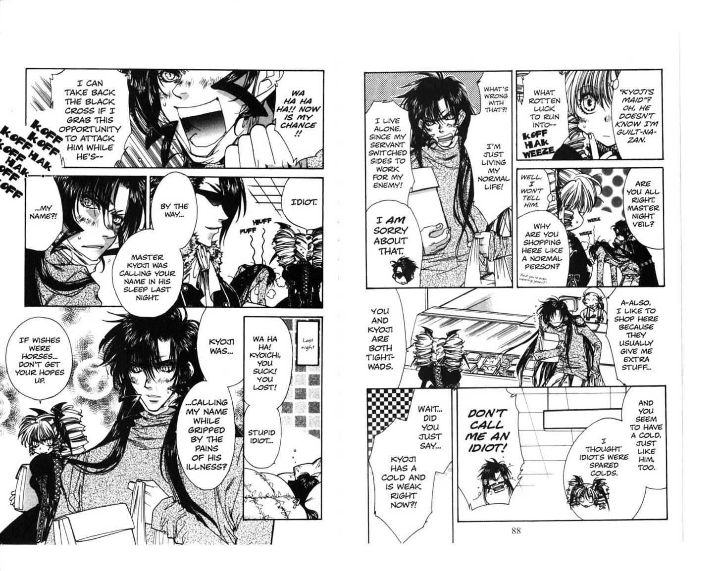 Vampire Doll Chapter 1.0 page 45 - Vol.01 Chapter 0 : Resurection...