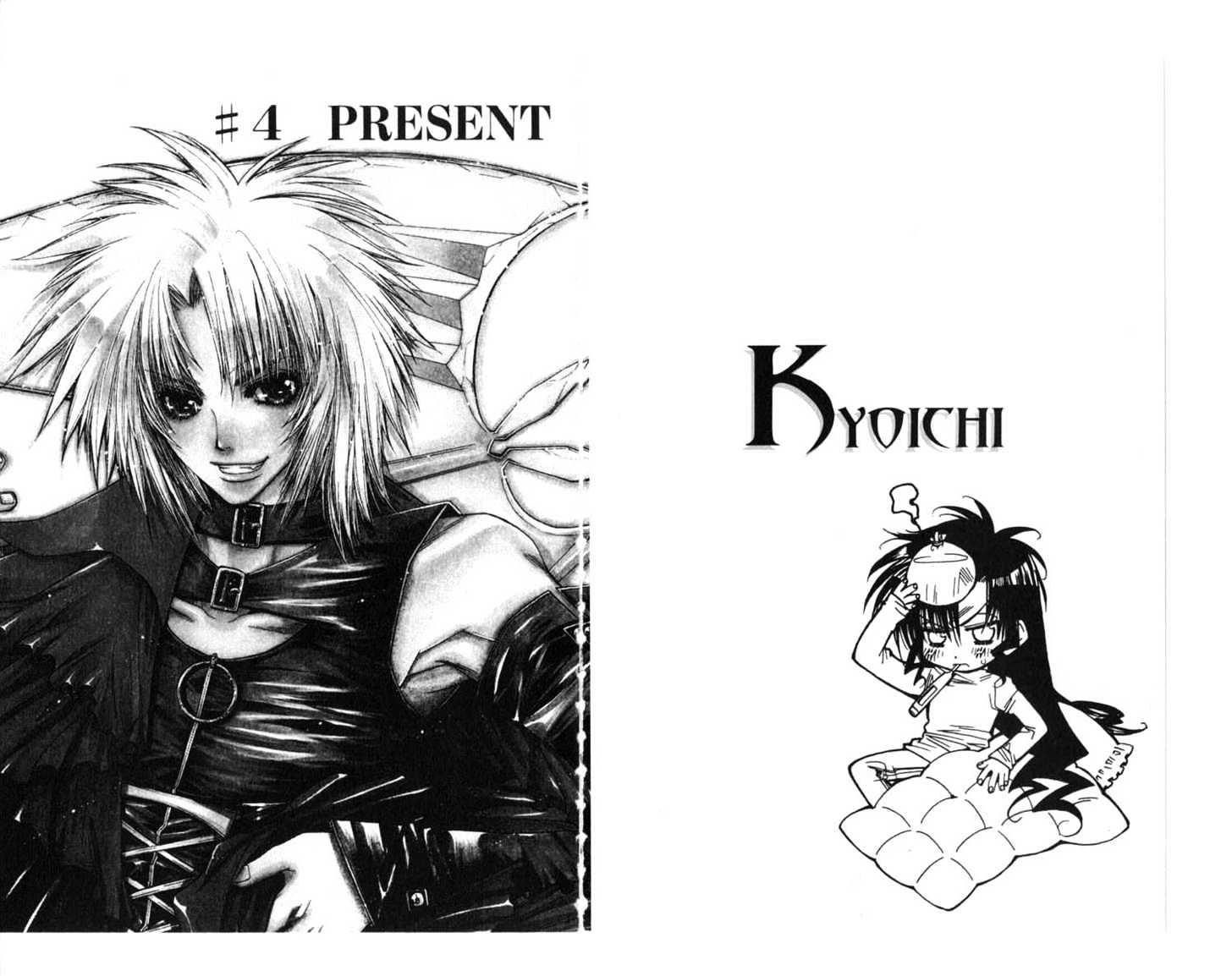 Vampire Doll Chapter 1.0 page 49 - Vol.01 Chapter 0 : Resurection...