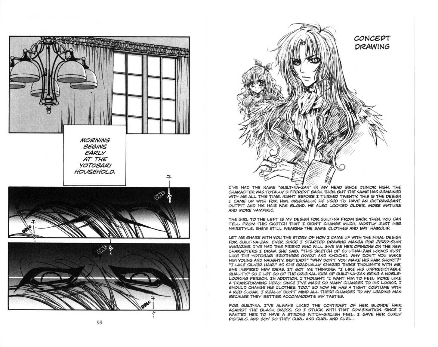 Vampire Doll Chapter 1.0 page 50 - Vol.01 Chapter 0 : Resurection...
