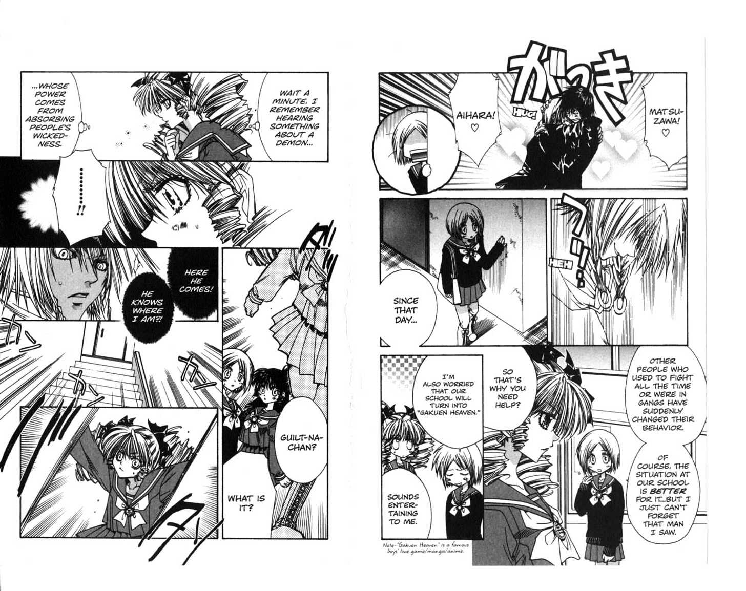 Vampire Doll Chapter 1.0 page 66 - Vol.01 Chapter 0 : Resurection...