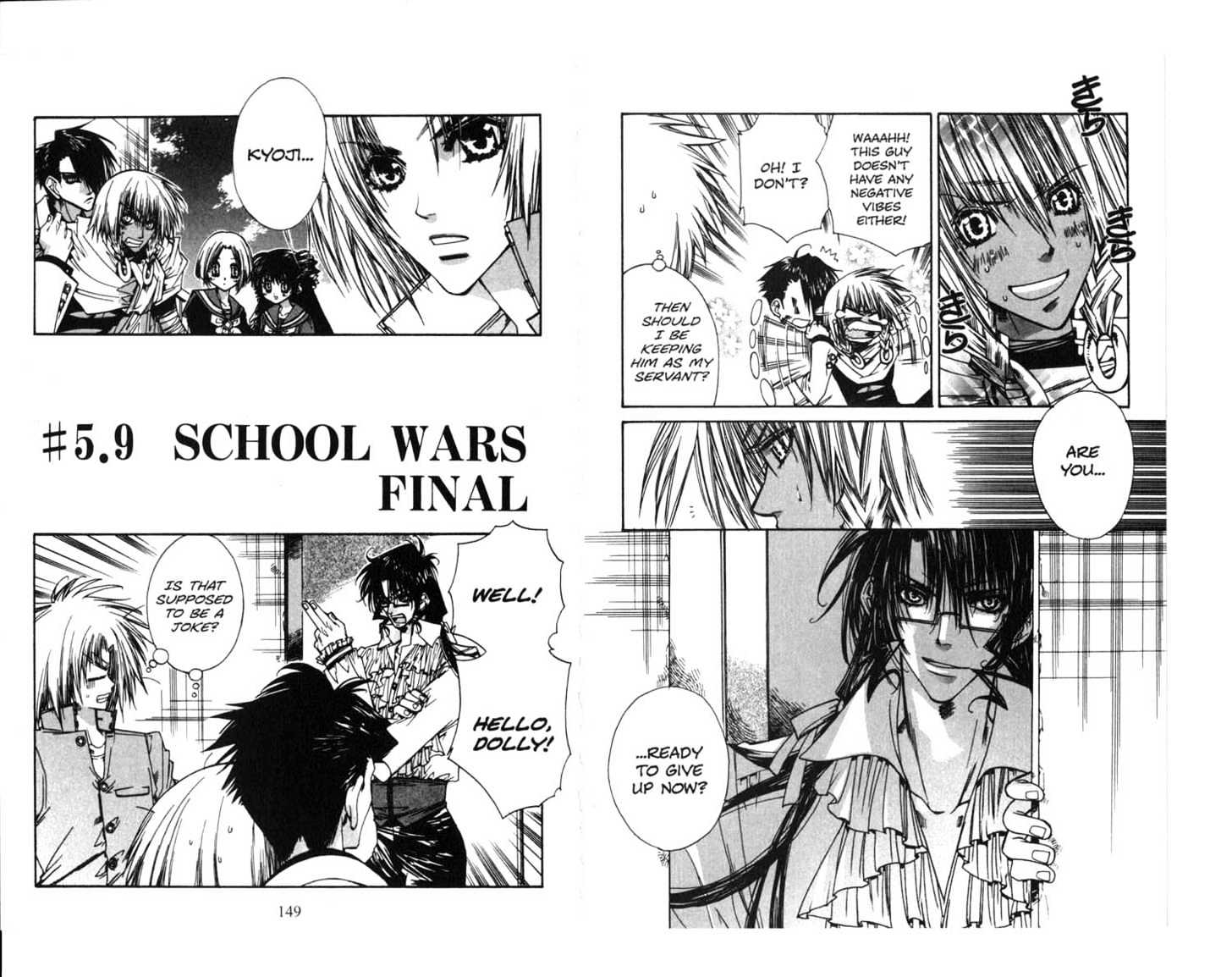 Vampire Doll Chapter 1.0 page 75 - Vol.01 Chapter 0 : Resurection...