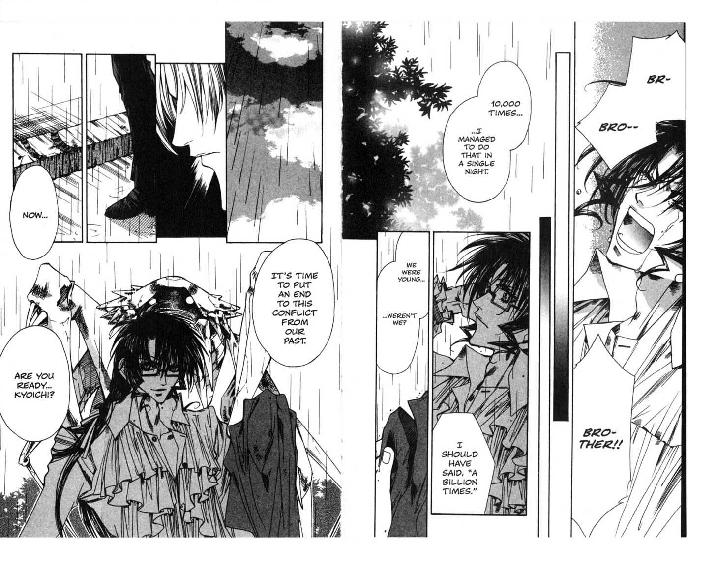 Vampire Doll Chapter 2.0 page 16 - Vol.02 Chapter 0
