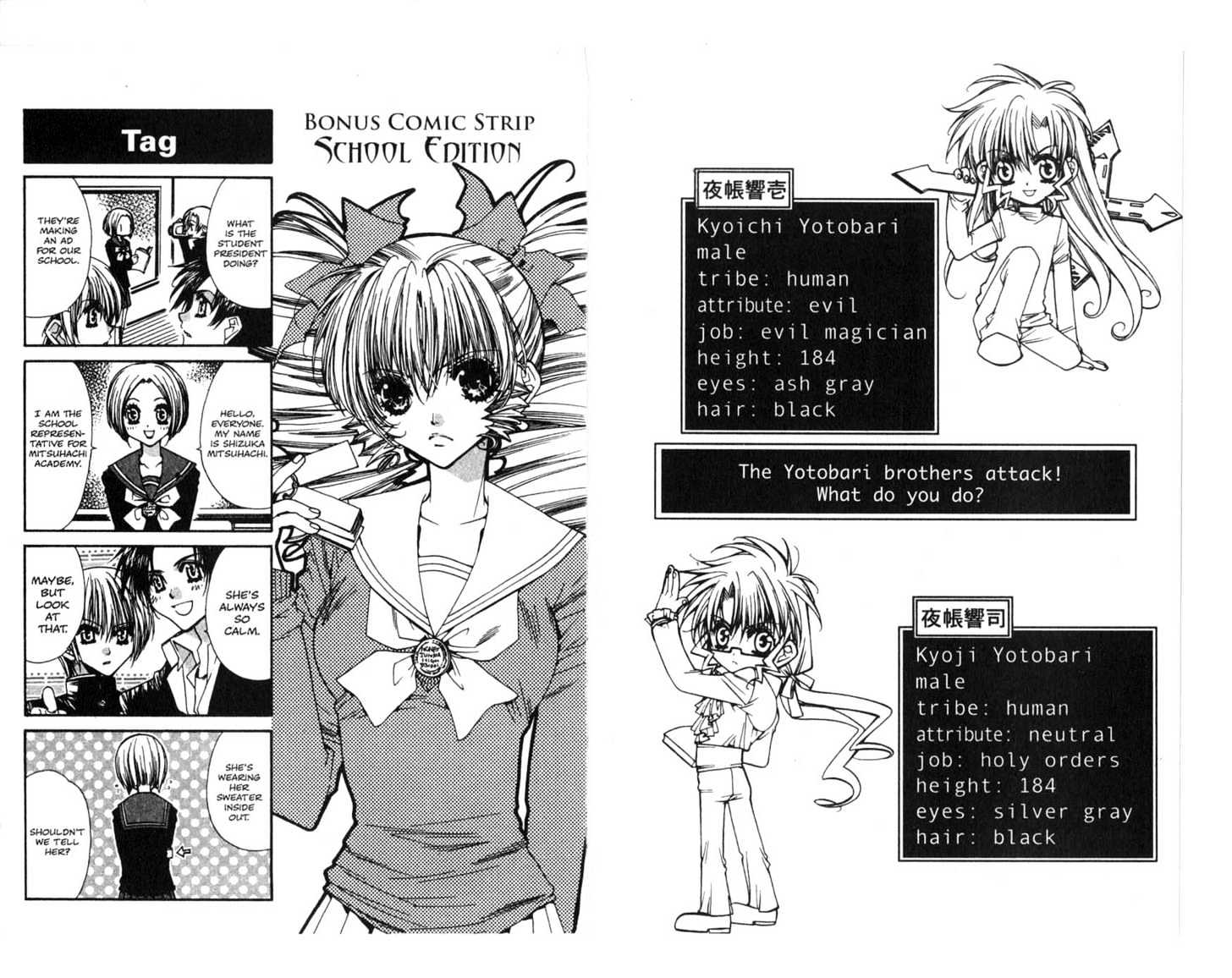 Vampire Doll Chapter 2.0 page 22 - Vol.02 Chapter 0
