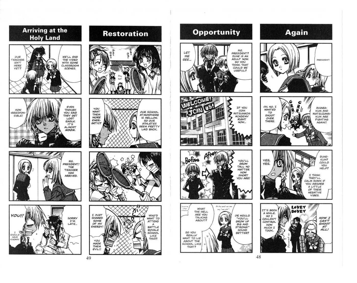 Vampire Doll Chapter 2.0 page 24 - Vol.02 Chapter 0