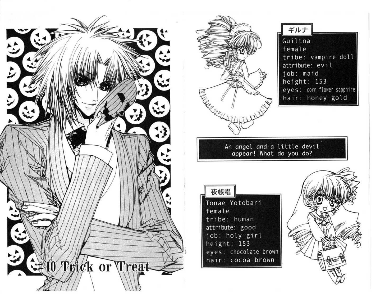 Vampire Doll Chapter 2.0 page 34 - Vol.02 Chapter 0