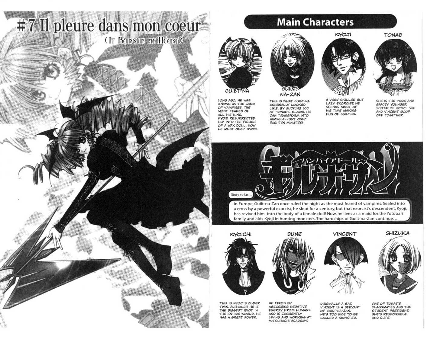 Vampire Doll Chapter 2.0 page 4 - Vol.02 Chapter 0