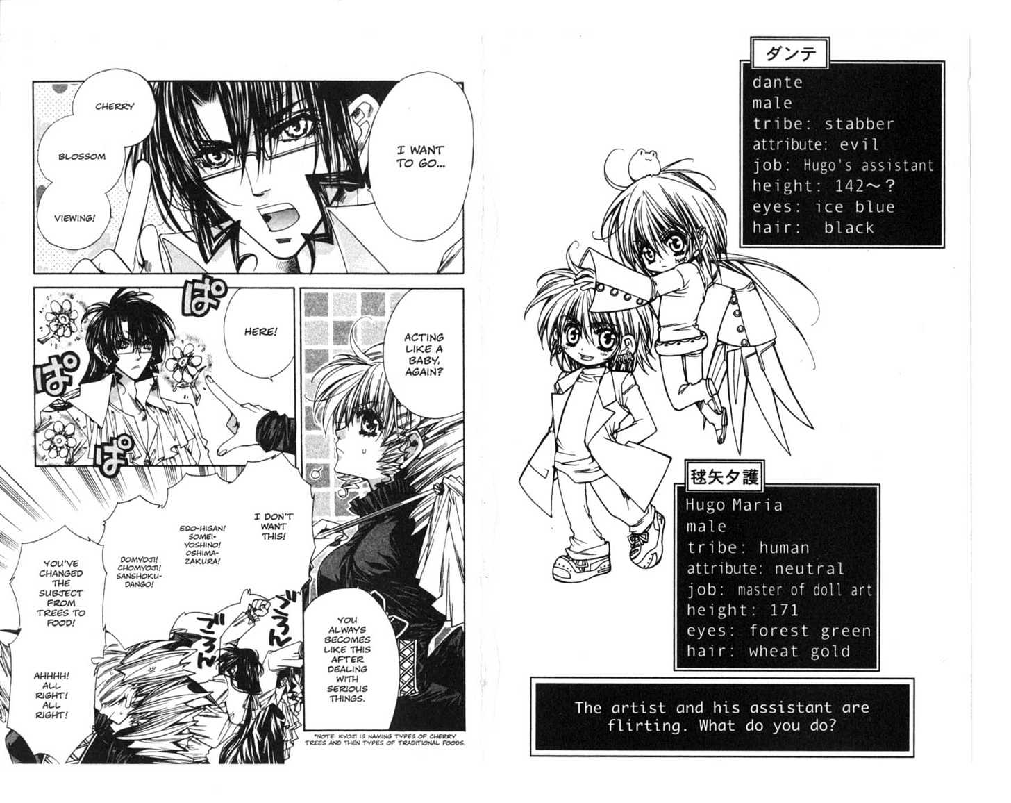 Vampire Doll Chapter 2.0 page 78 - Vol.02 Chapter 0