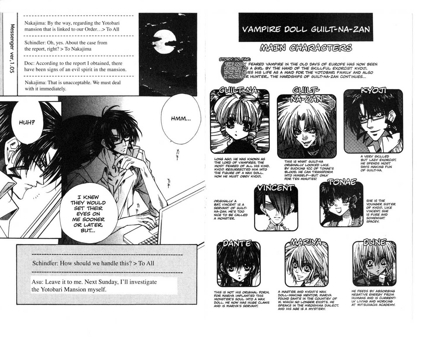 Vampire Doll Chapter 3.0 page 5 - Vol.03 Chapter 0