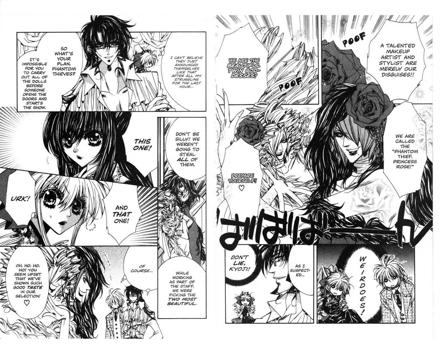 Vampire Doll Chapter 3.0 page 54 - Vol.03 Chapter 0