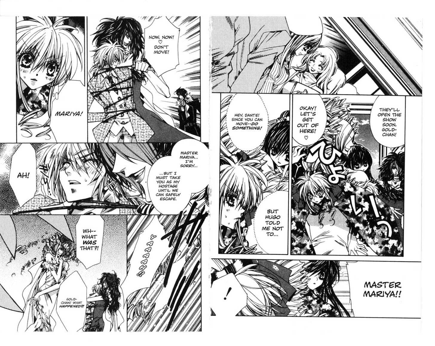 Vampire Doll Chapter 3.0 page 56 - Vol.03 Chapter 0