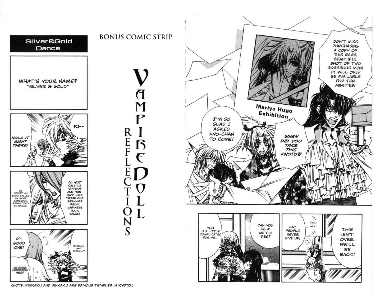 Vampire Doll Chapter 3.0 page 59 - Vol.03 Chapter 0