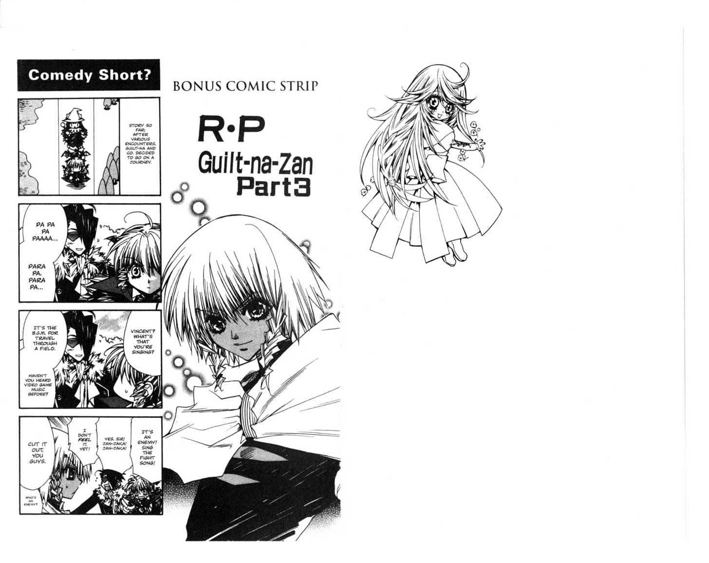 Vampire Doll Chapter 3.0 page 85 - Vol.03 Chapter 0