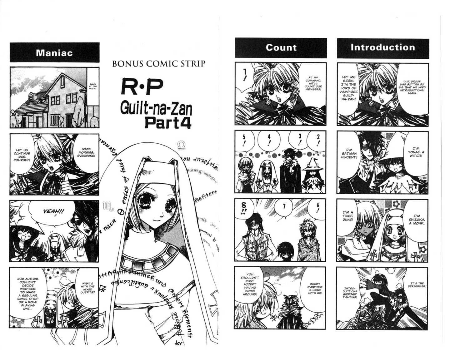Vampire Doll Chapter 3.0 page 87 - Vol.03 Chapter 0