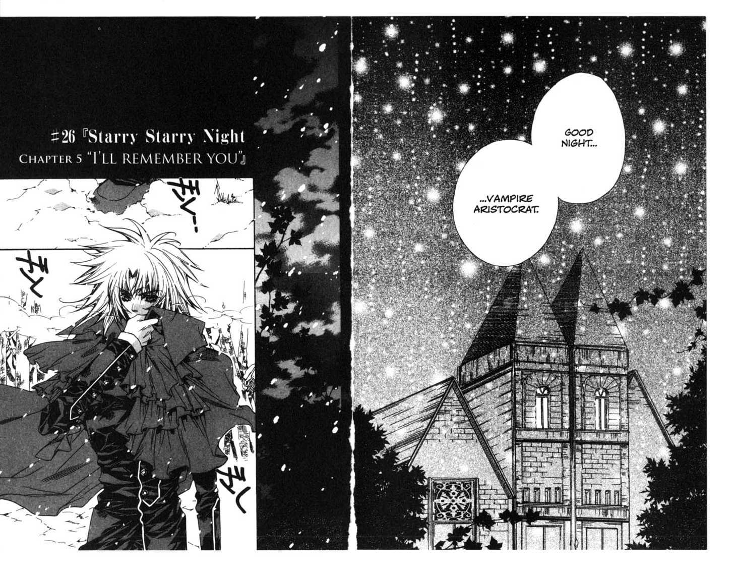 Vampire Doll Chapter 4.0 page 14 - Vol.04 Chapter 0
