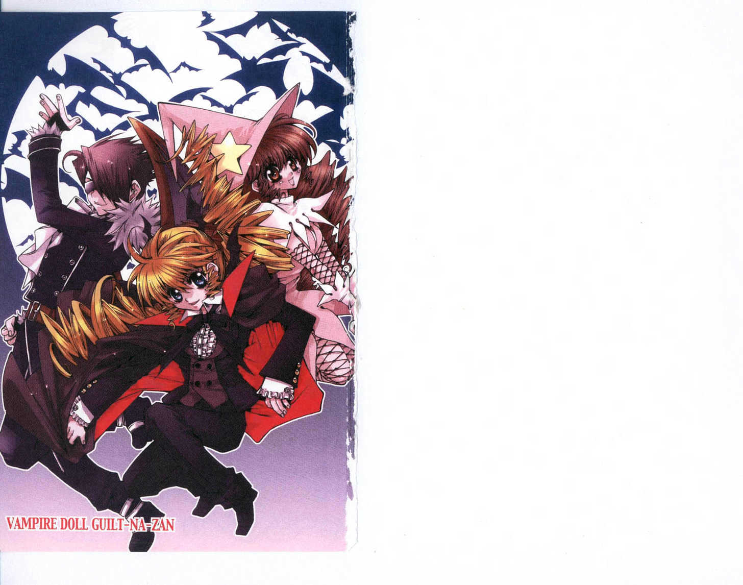 Vampire Doll Chapter 4.0 page 2 - Vol.04 Chapter 0