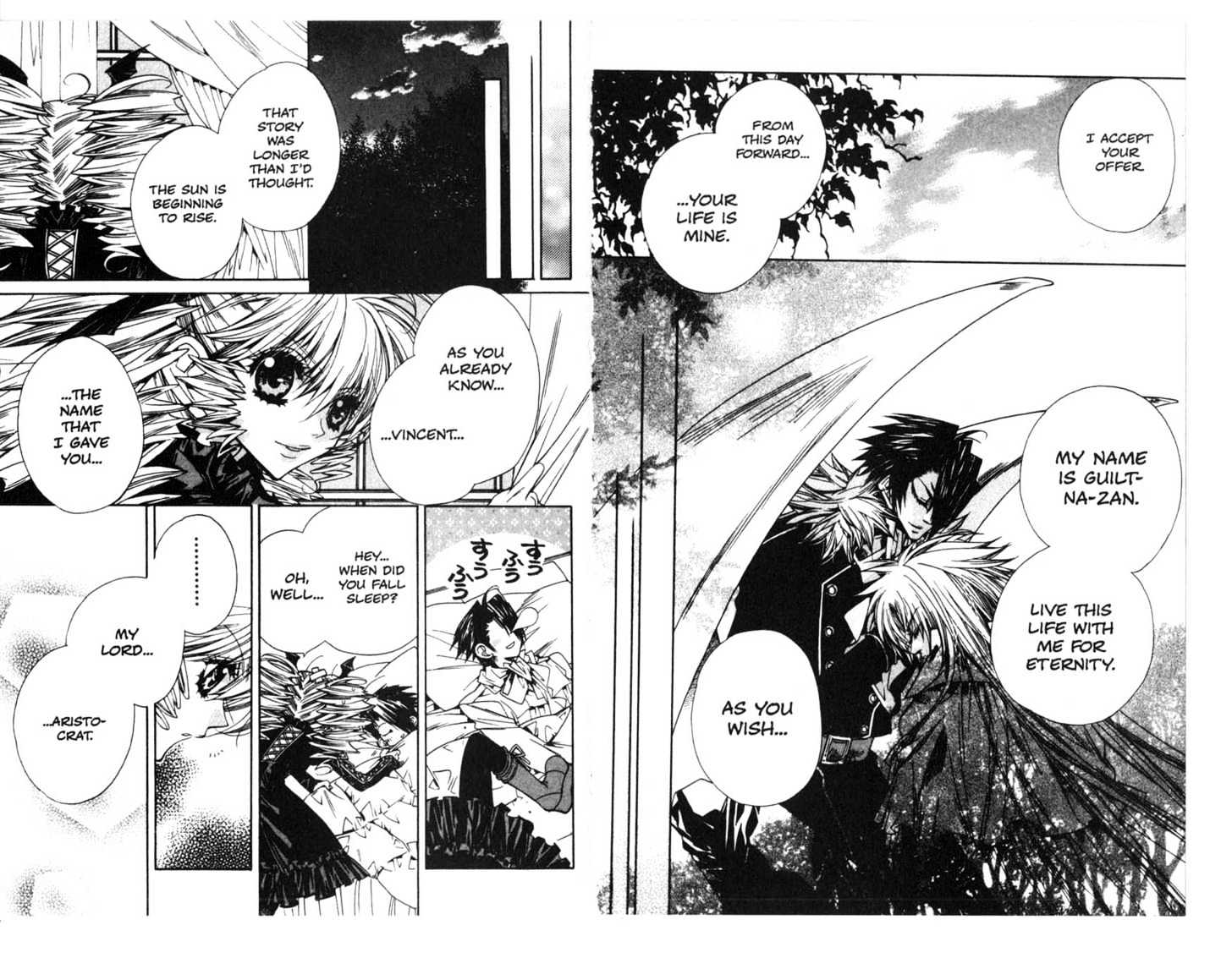 Vampire Doll Chapter 4.0 page 20 - Vol.04 Chapter 0
