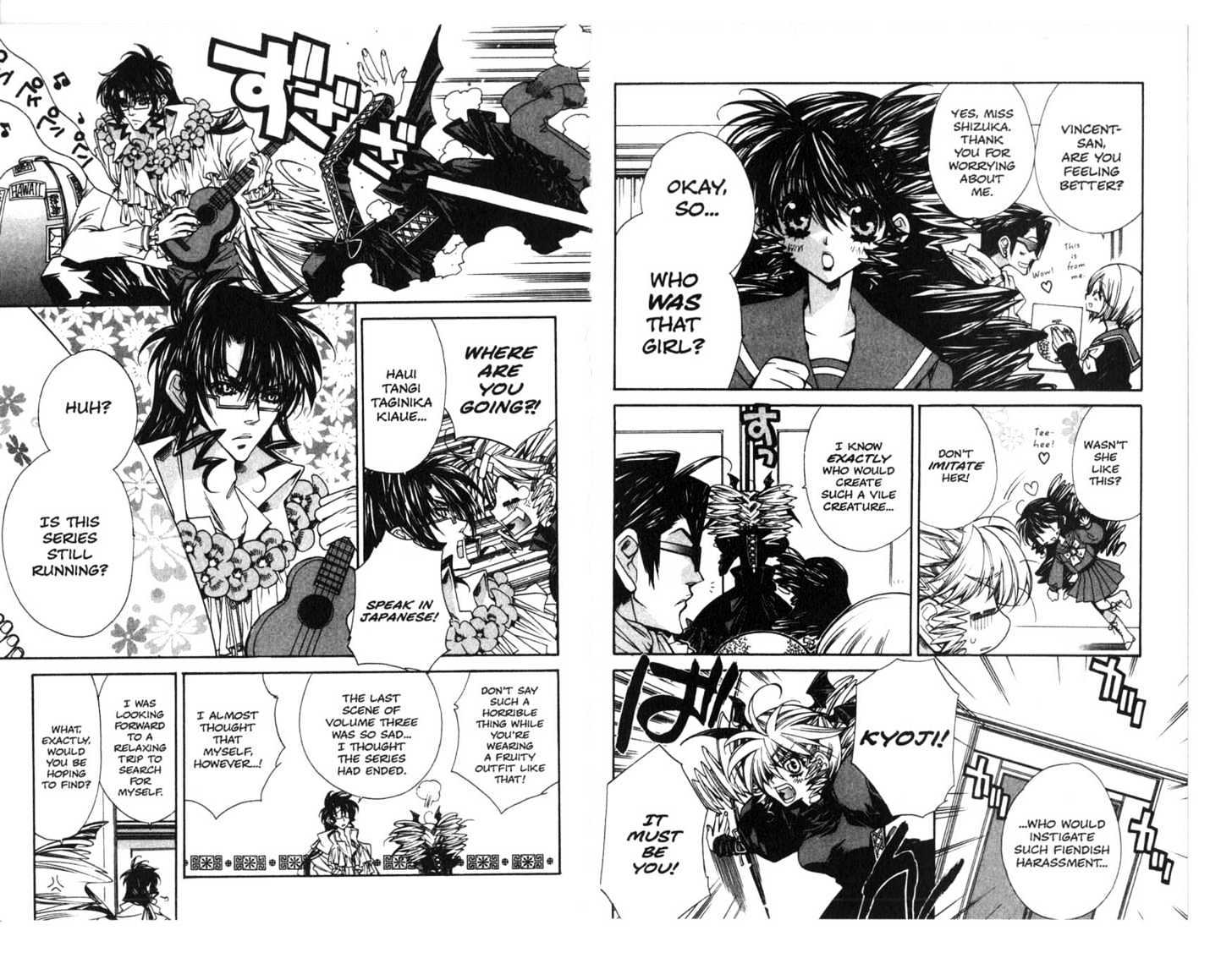 Vampire Doll Chapter 4.0 page 25 - Vol.04 Chapter 0