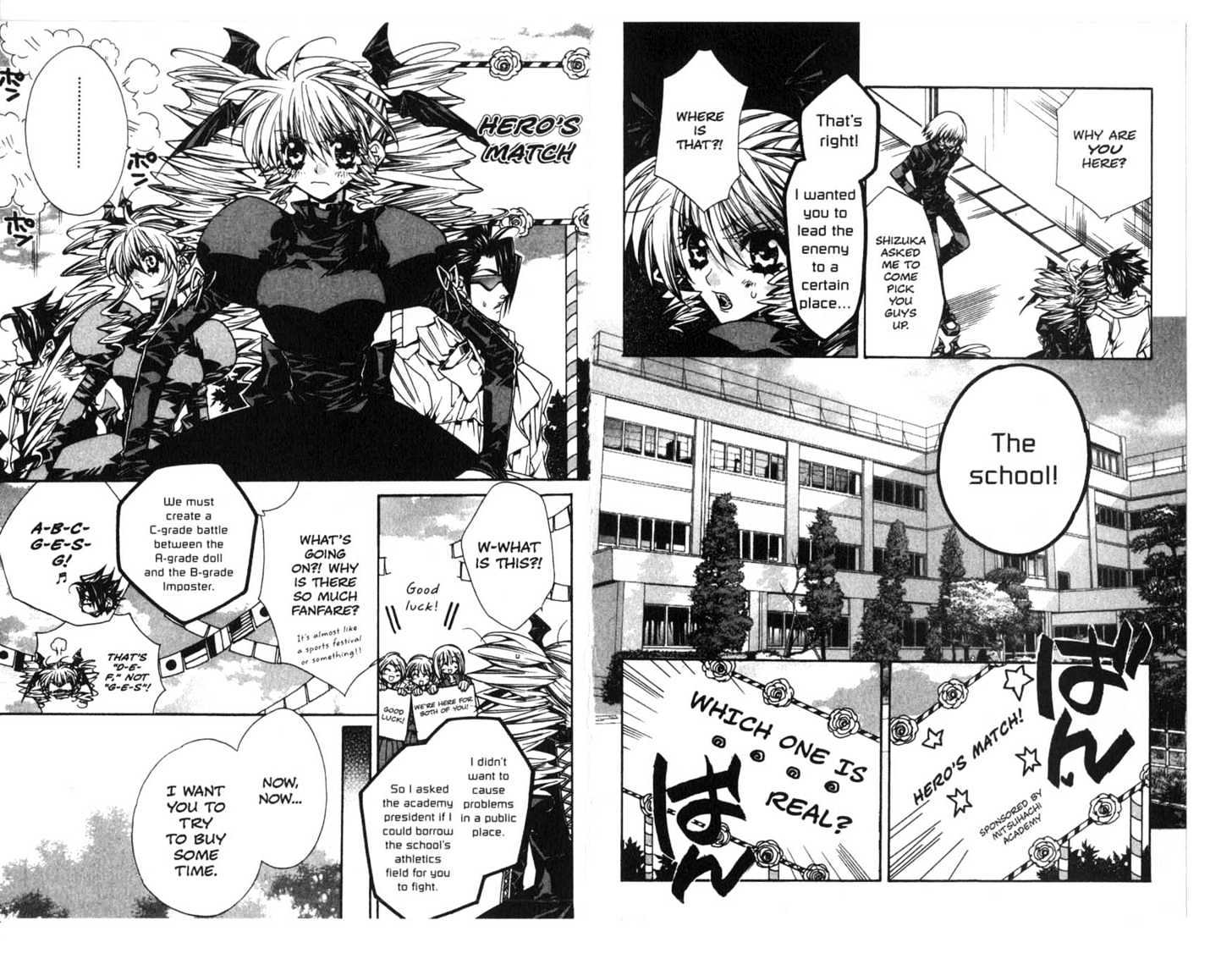 Vampire Doll Chapter 4.0 page 33 - Vol.04 Chapter 0