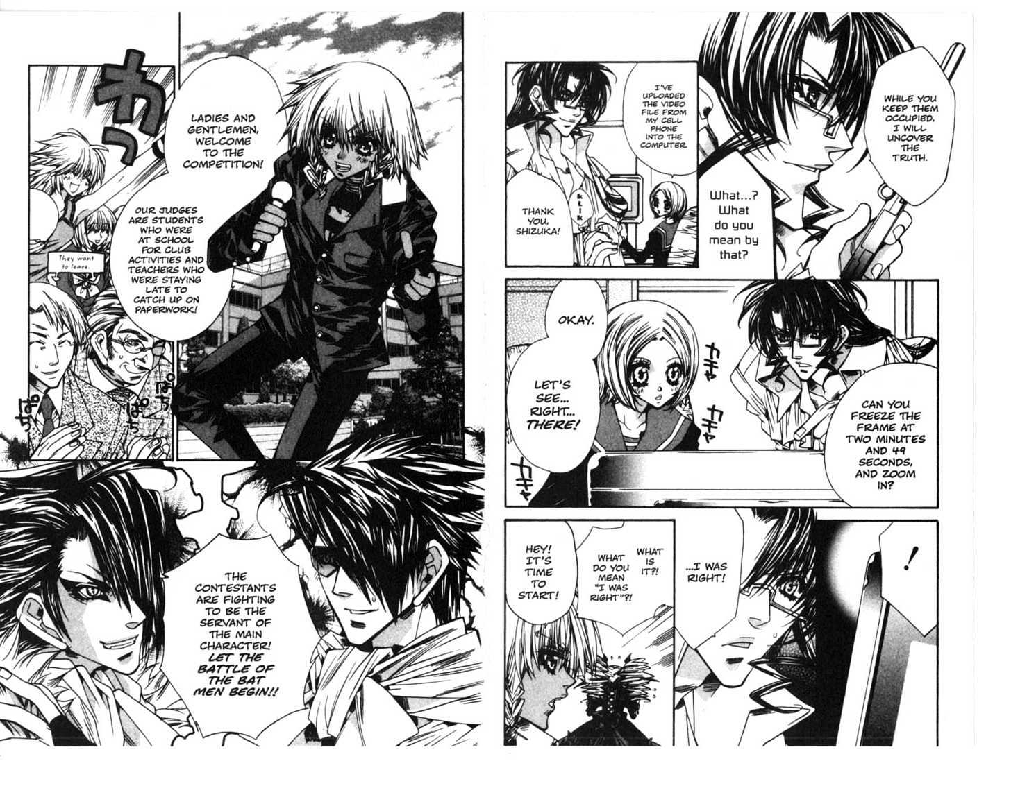 Vampire Doll Chapter 4.0 page 34 - Vol.04 Chapter 0