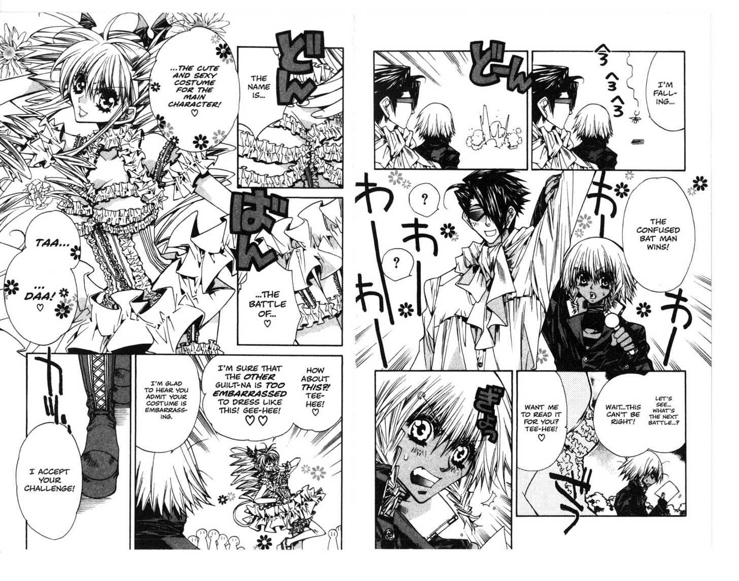 Vampire Doll Chapter 4.0 page 36 - Vol.04 Chapter 0