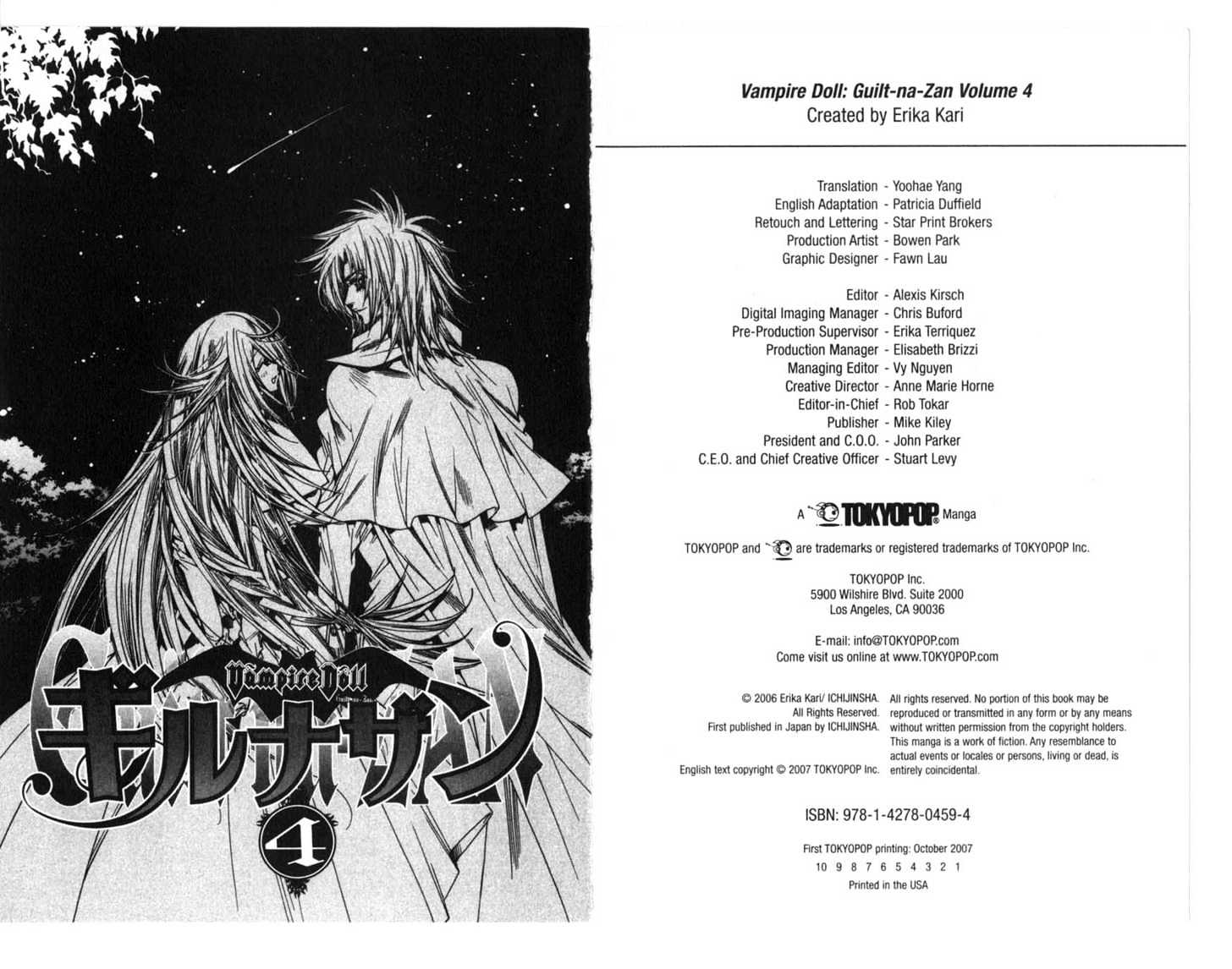 Vampire Doll Chapter 4.0 page 5 - Vol.04 Chapter 0