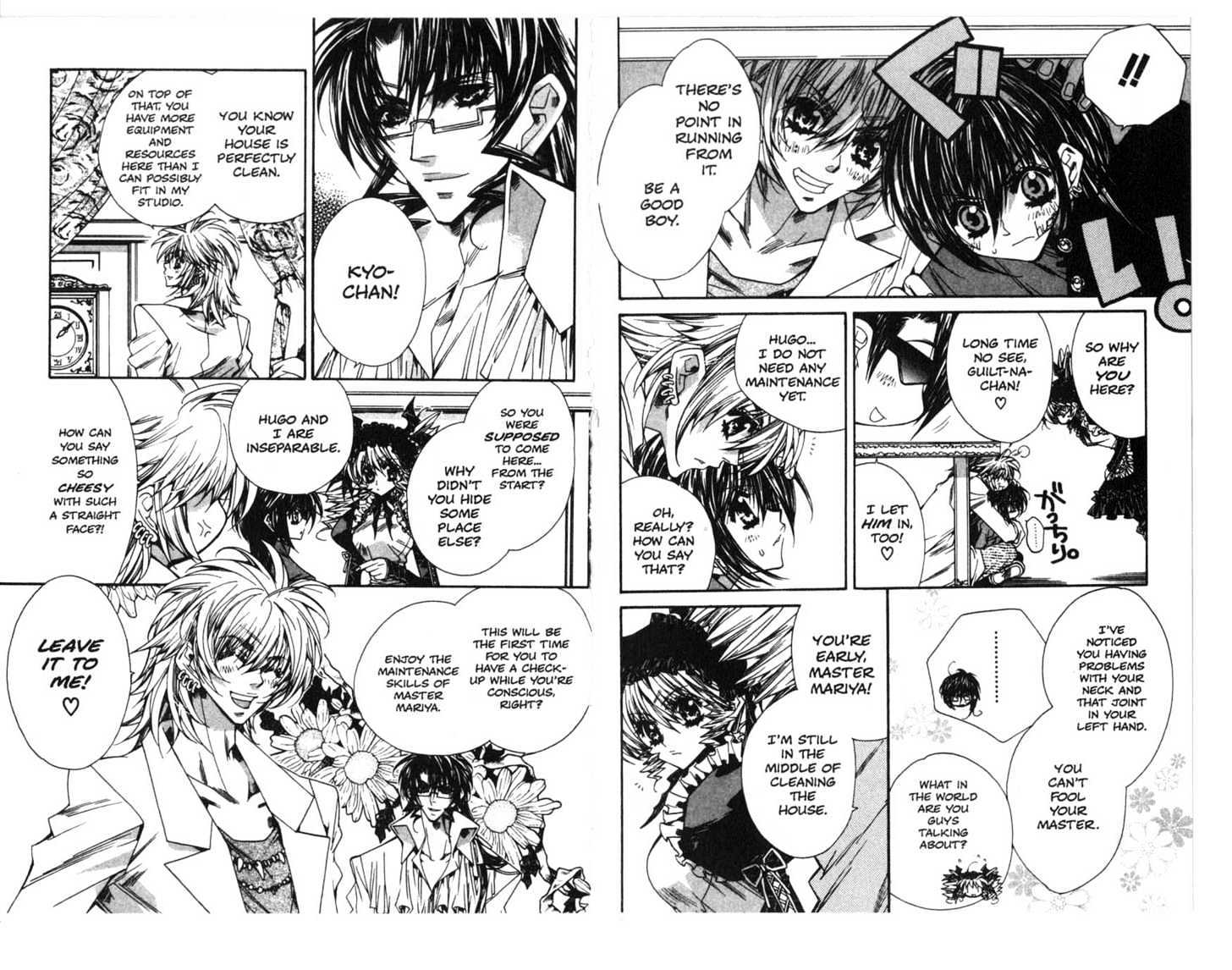Vampire Doll Chapter 4.0 page 51 - Vol.04 Chapter 0