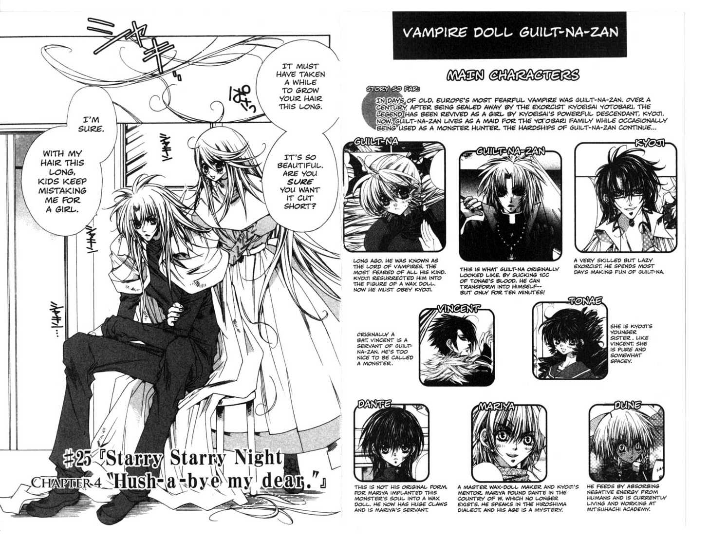 Vampire Doll Chapter 4.0 page 6 - Vol.04 Chapter 0