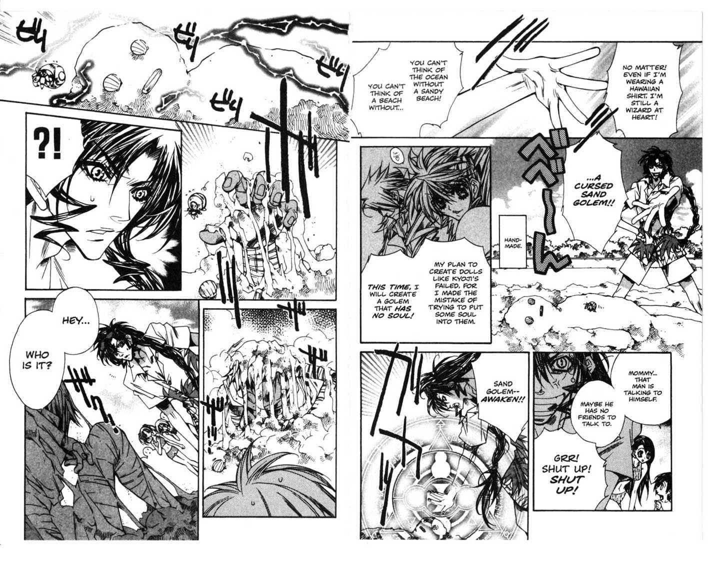 Vampire Doll Chapter 4.0 page 60 - Vol.04 Chapter 0