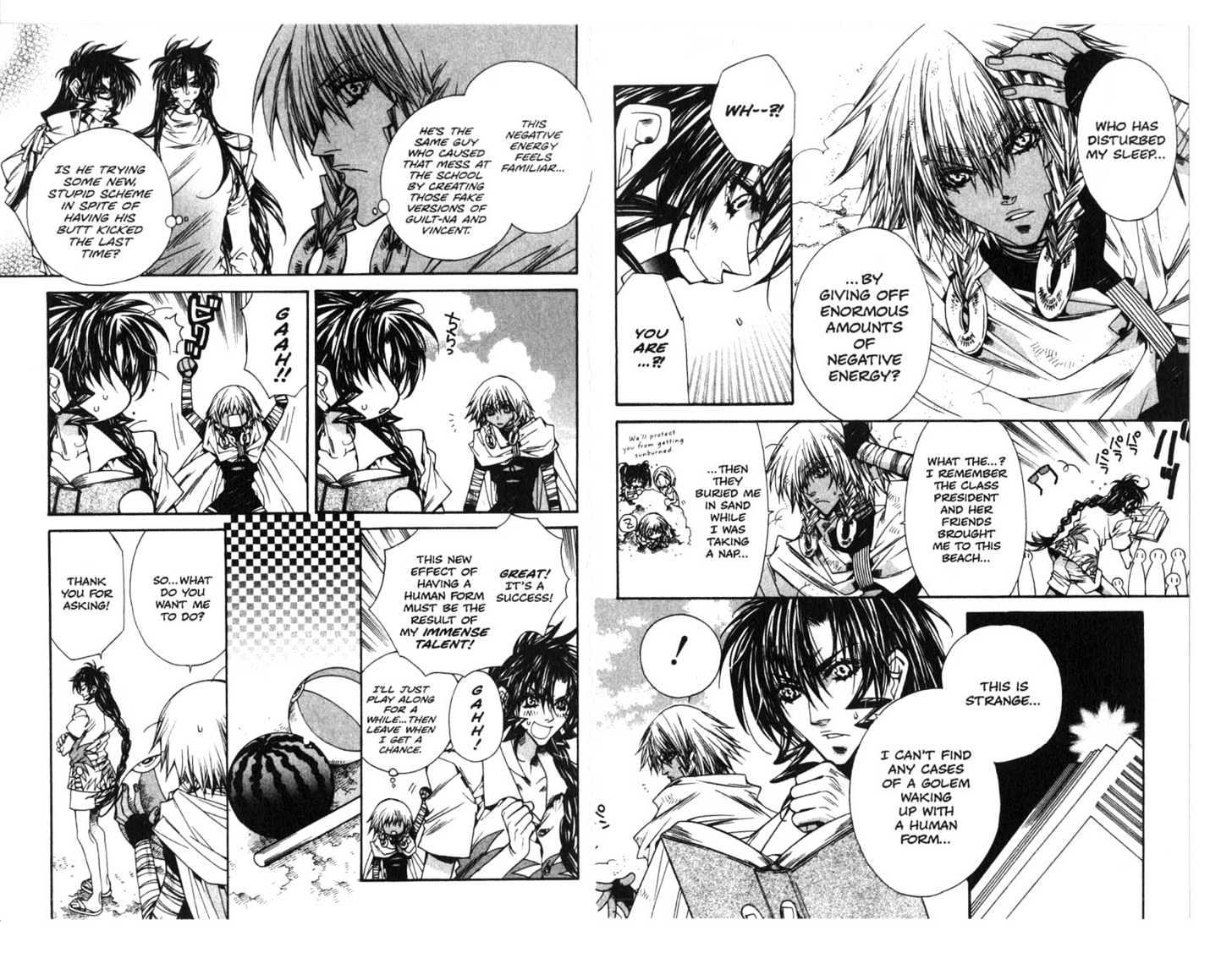 Vampire Doll Chapter 4.0 page 61 - Vol.04 Chapter 0